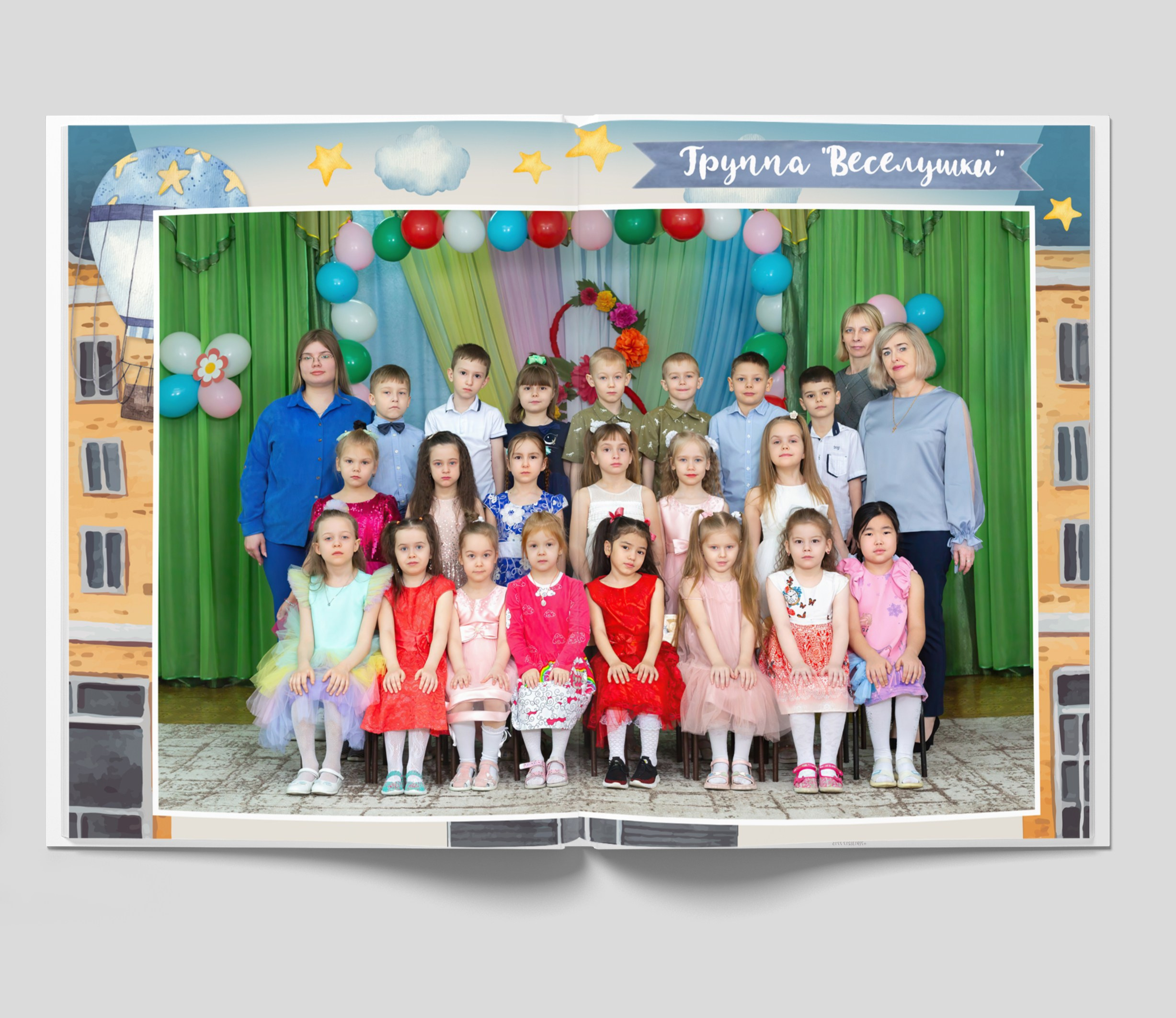 Выпускной в детском саду Бийск