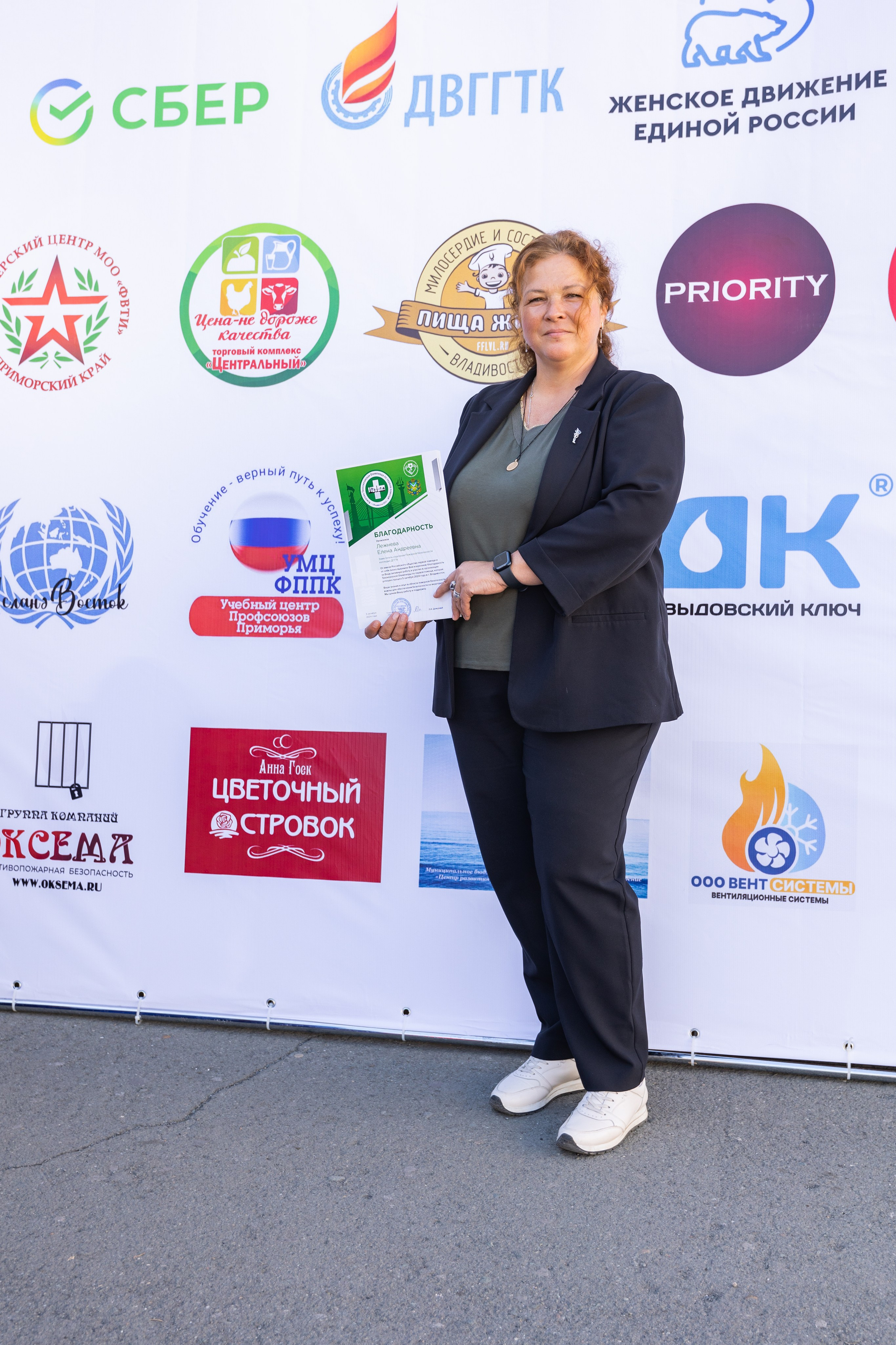 Олимпиада Первой помощи. Выпускные альбомы во Владивостоке