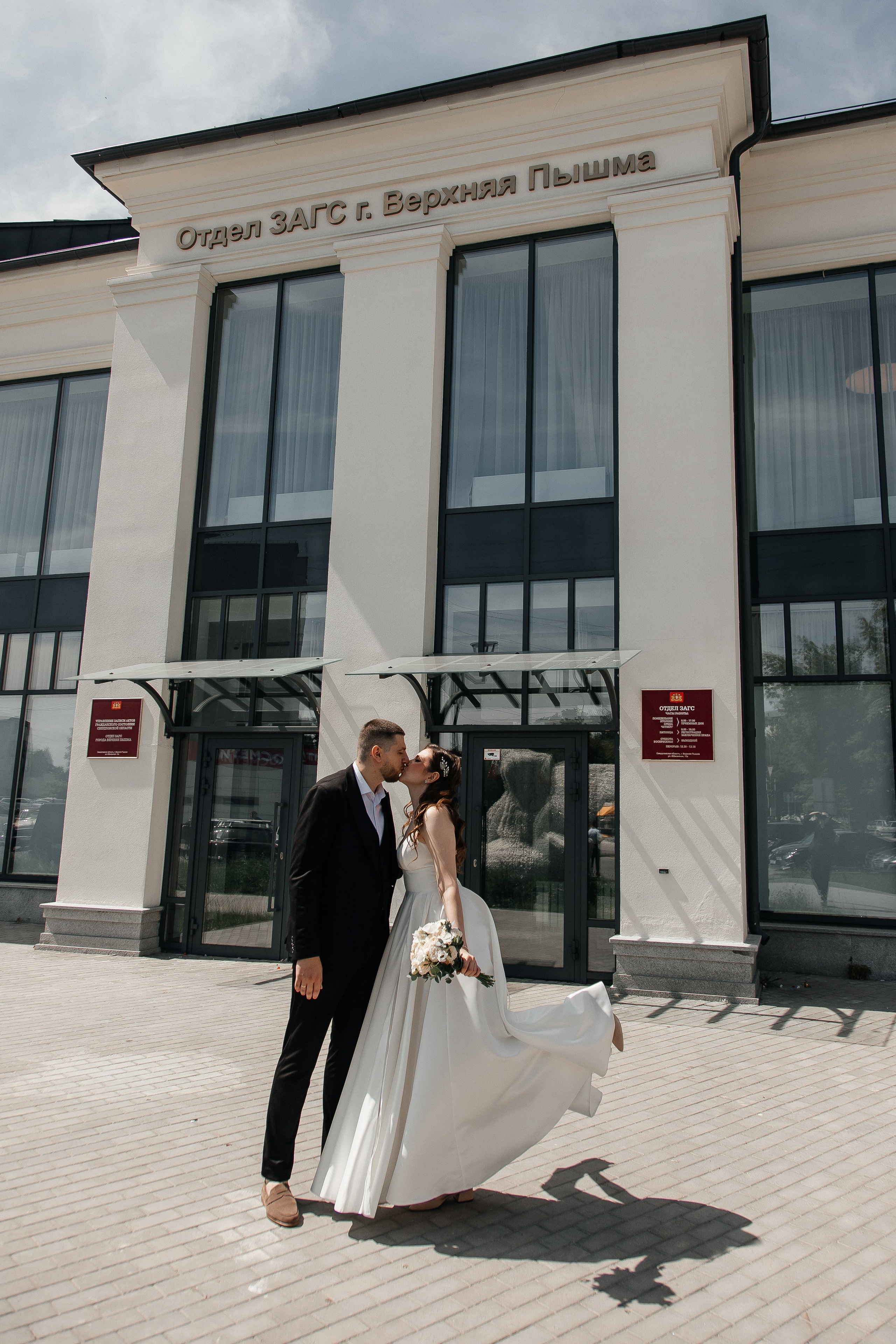 Дмитрий и Светлана/2024. Свадебный и семейный фотограф в Екатеринбурге