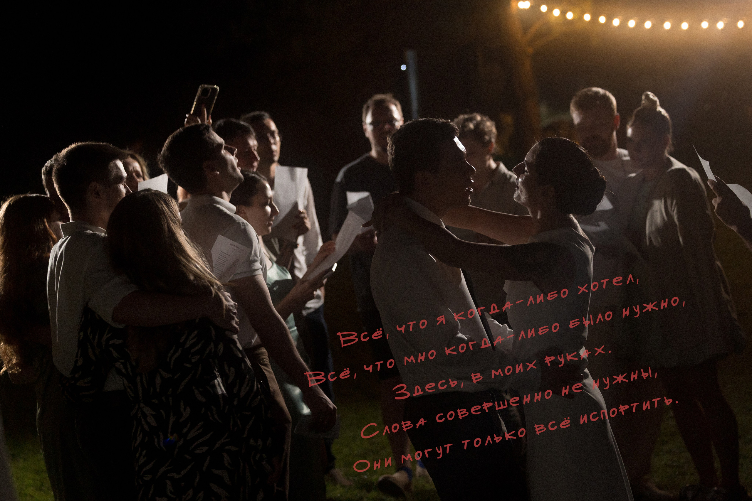 Wedding day  Иван и Сабина. Свадебный фотограф Колесников Антон