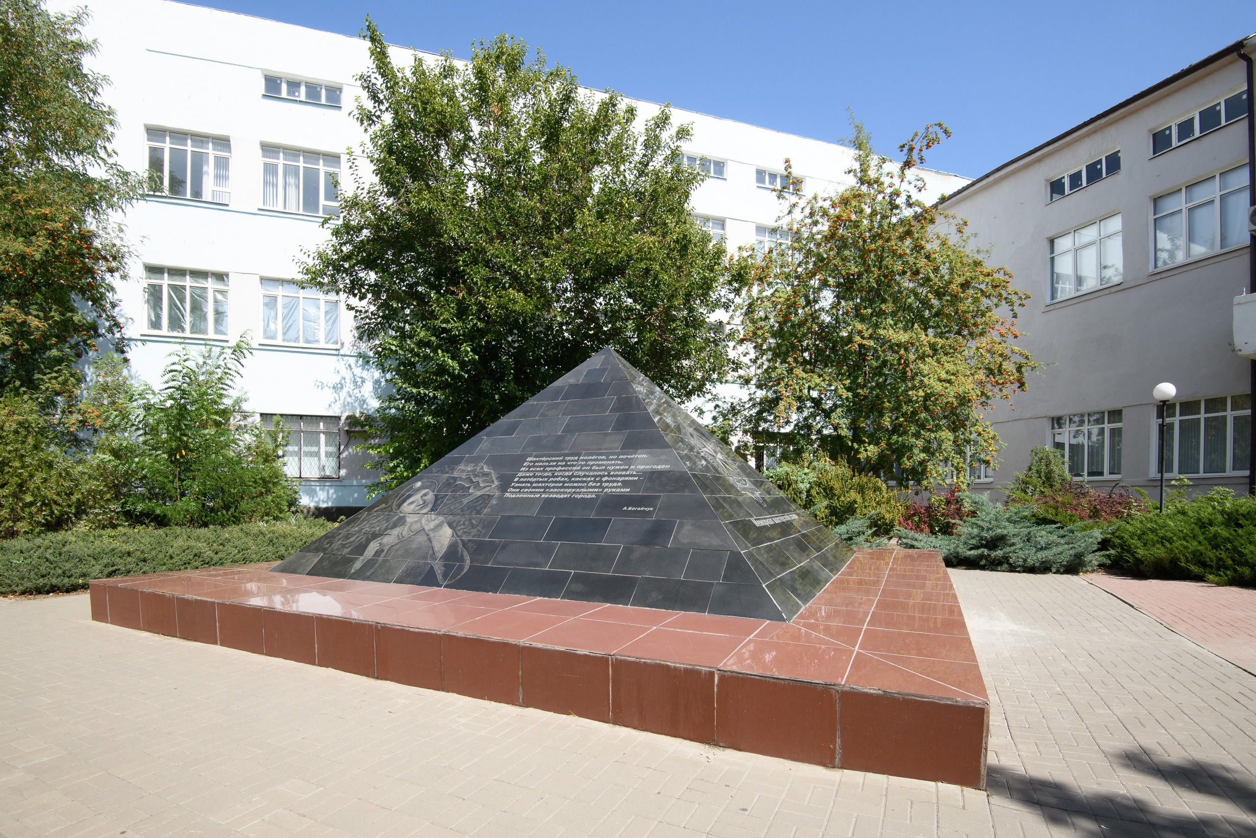 Шахты. Профессиональная фотосъемка. Ростов-на-Дону