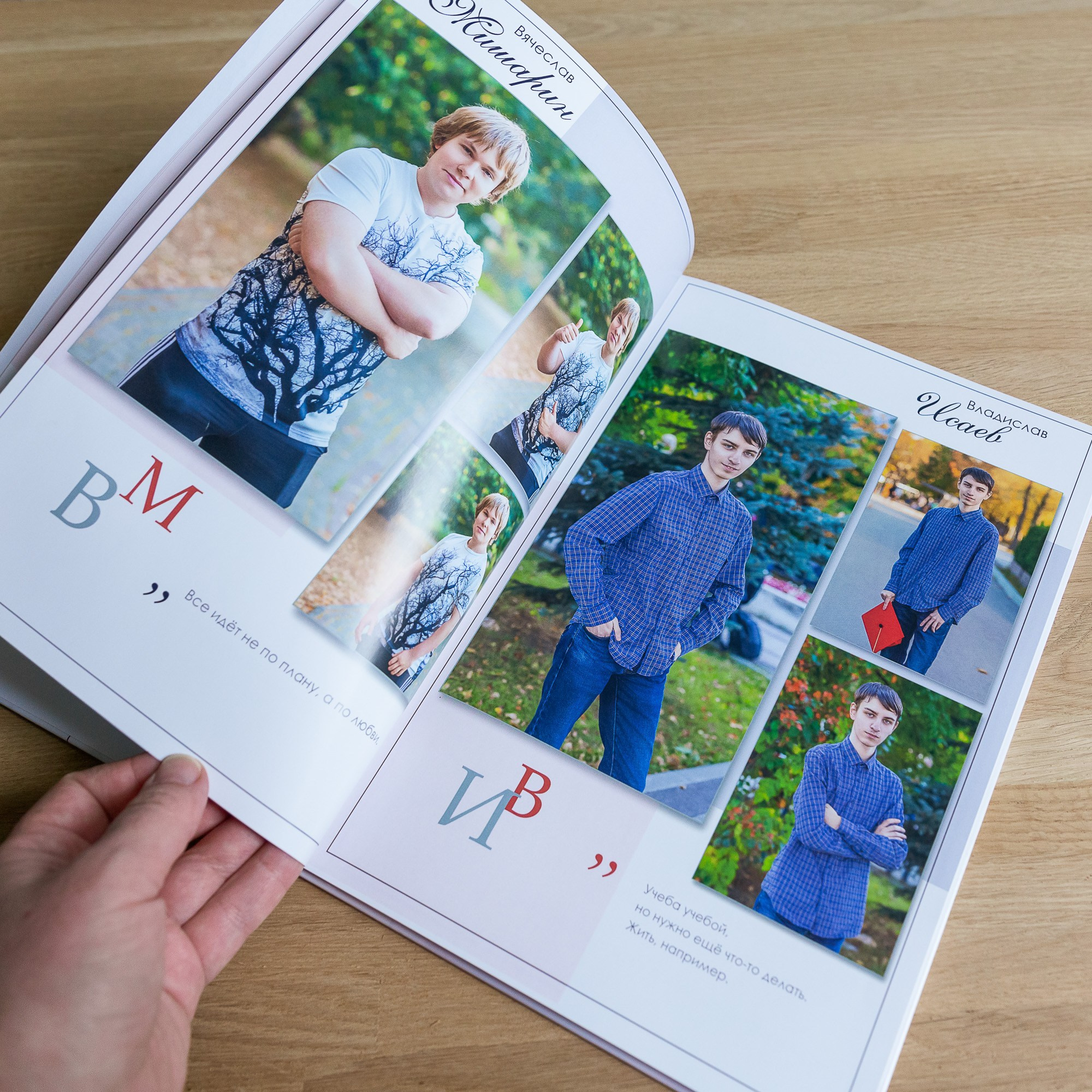 Школьный выпускной альбом общей верстки. Школьные фотографы «НЕБУРАТИНО»
