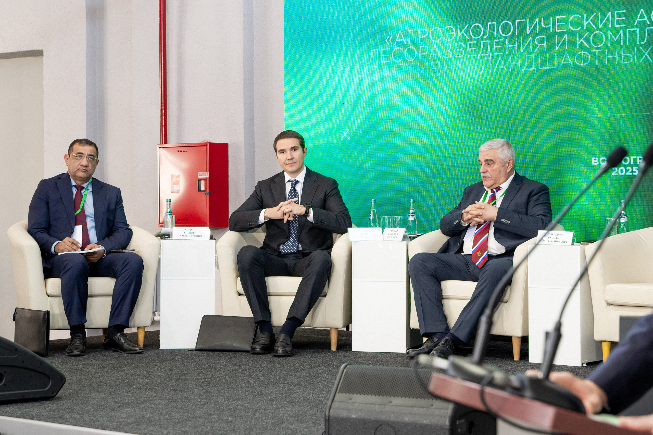 Международная конференция РАН