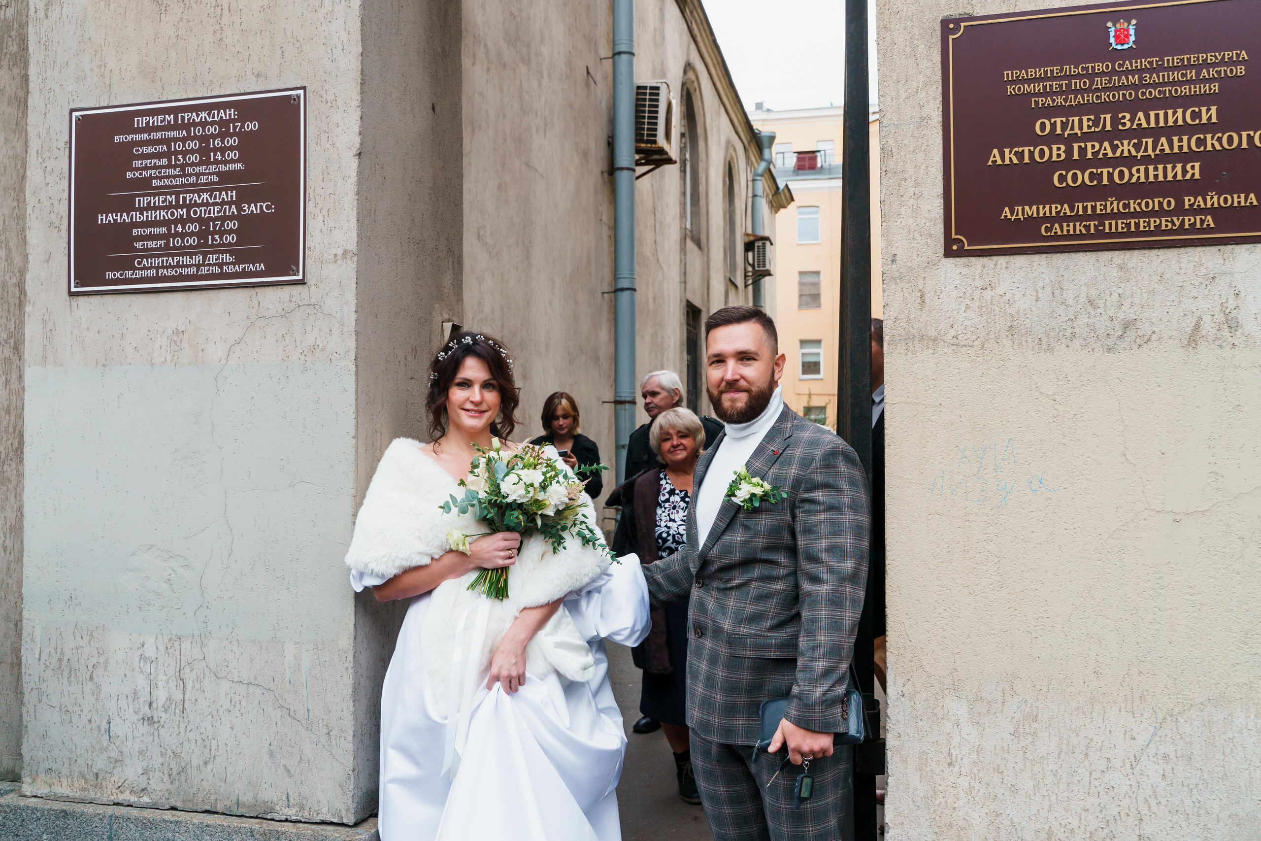 Оля и Паша. Свадебная съемка. Фотограф Анастасия Арланцева