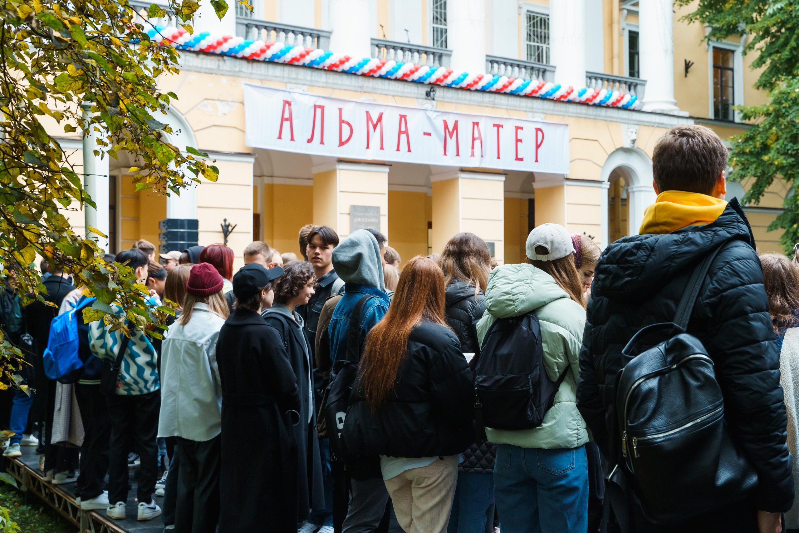 День Первокурсника в СПбГЭУ. Репортажная съемка. Фотограф Анастасия Арланцева