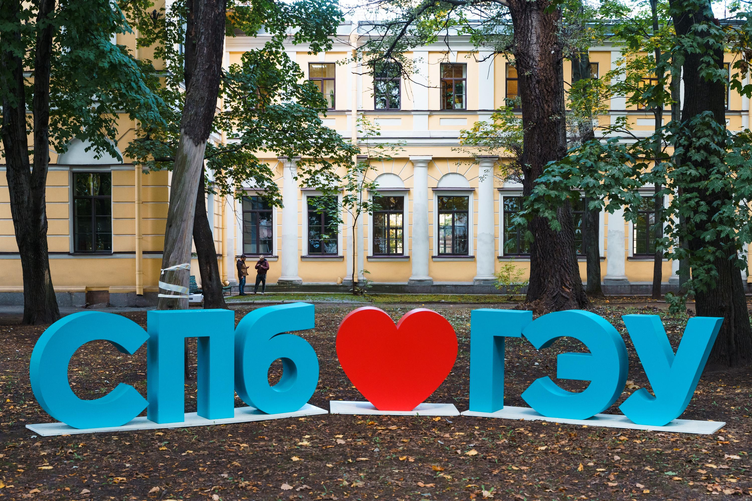 День Первокурсника в СПбГЭУ. Репортажная съемка. Фотограф Анастасия Арланцева