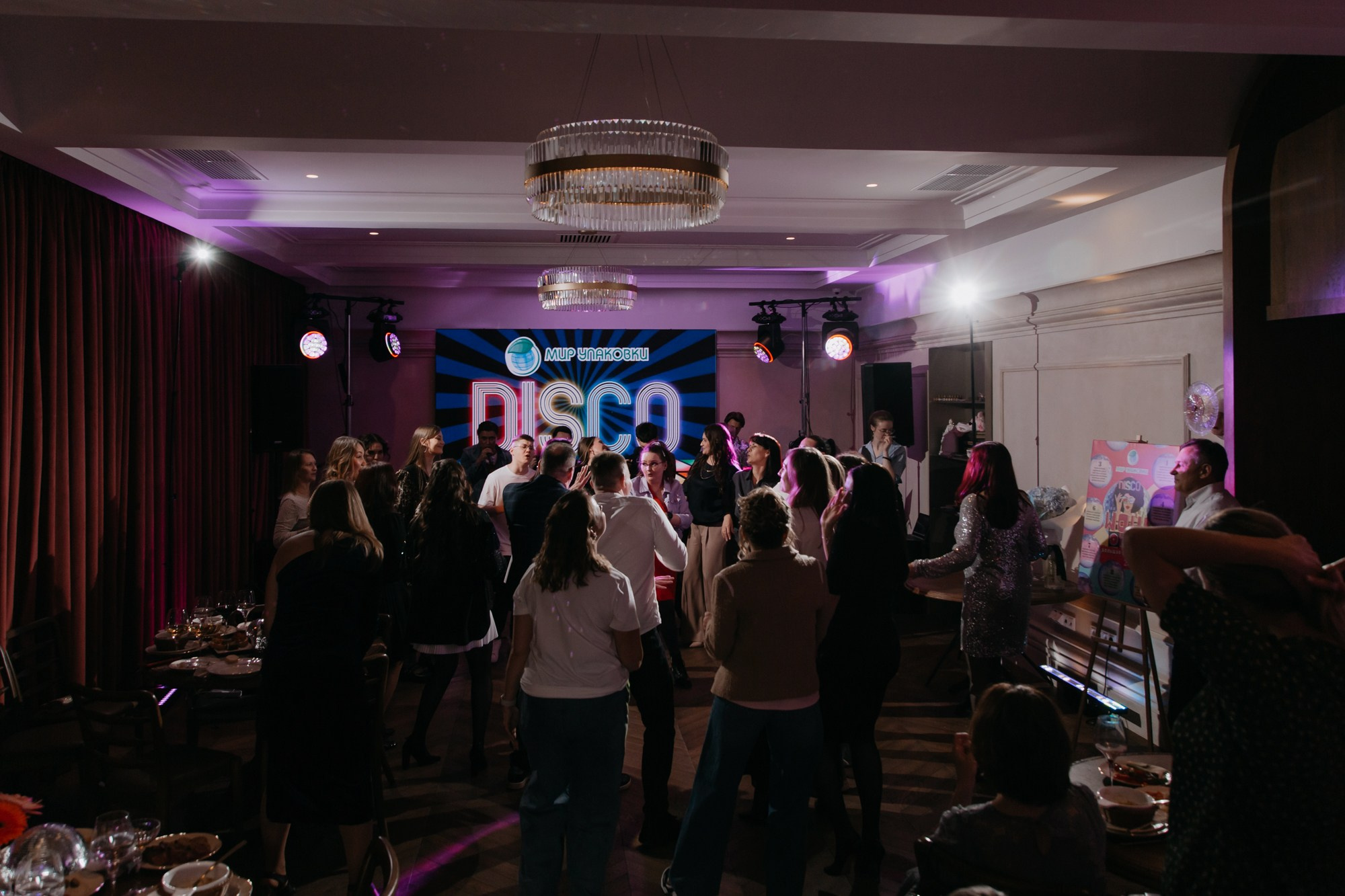 Lets Party / Мир Упаковки. Фотограф ваших событий