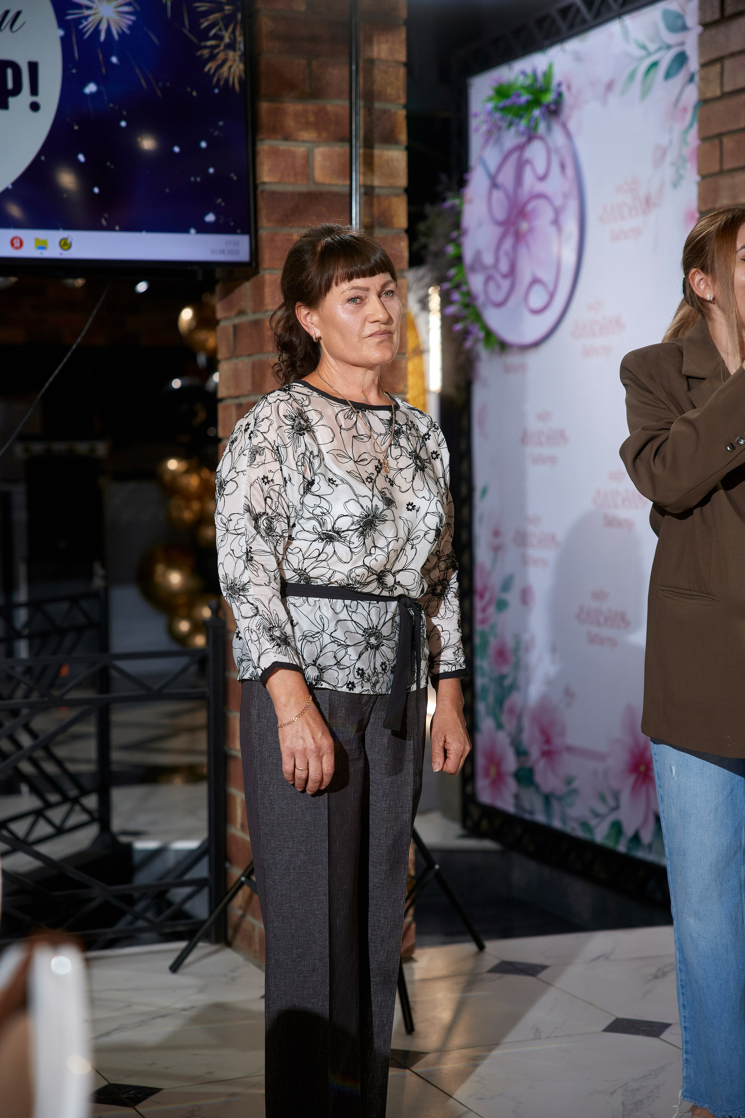 ALEXANDR | BAL'ZAM | 3.08. Главная