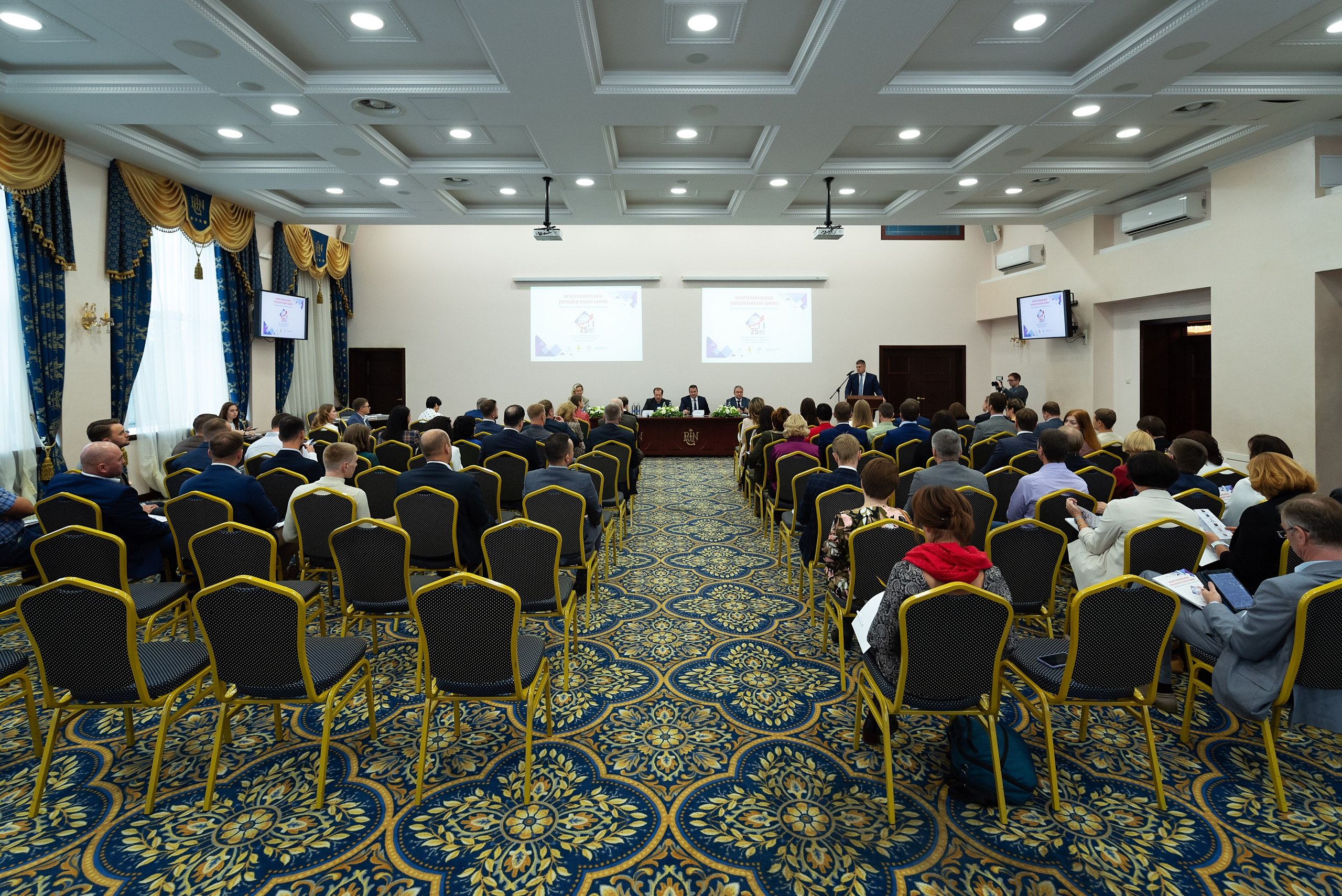 Конференции. Свадебный, репортажный и семейный фотограф в Ярославле Артём Коротыш