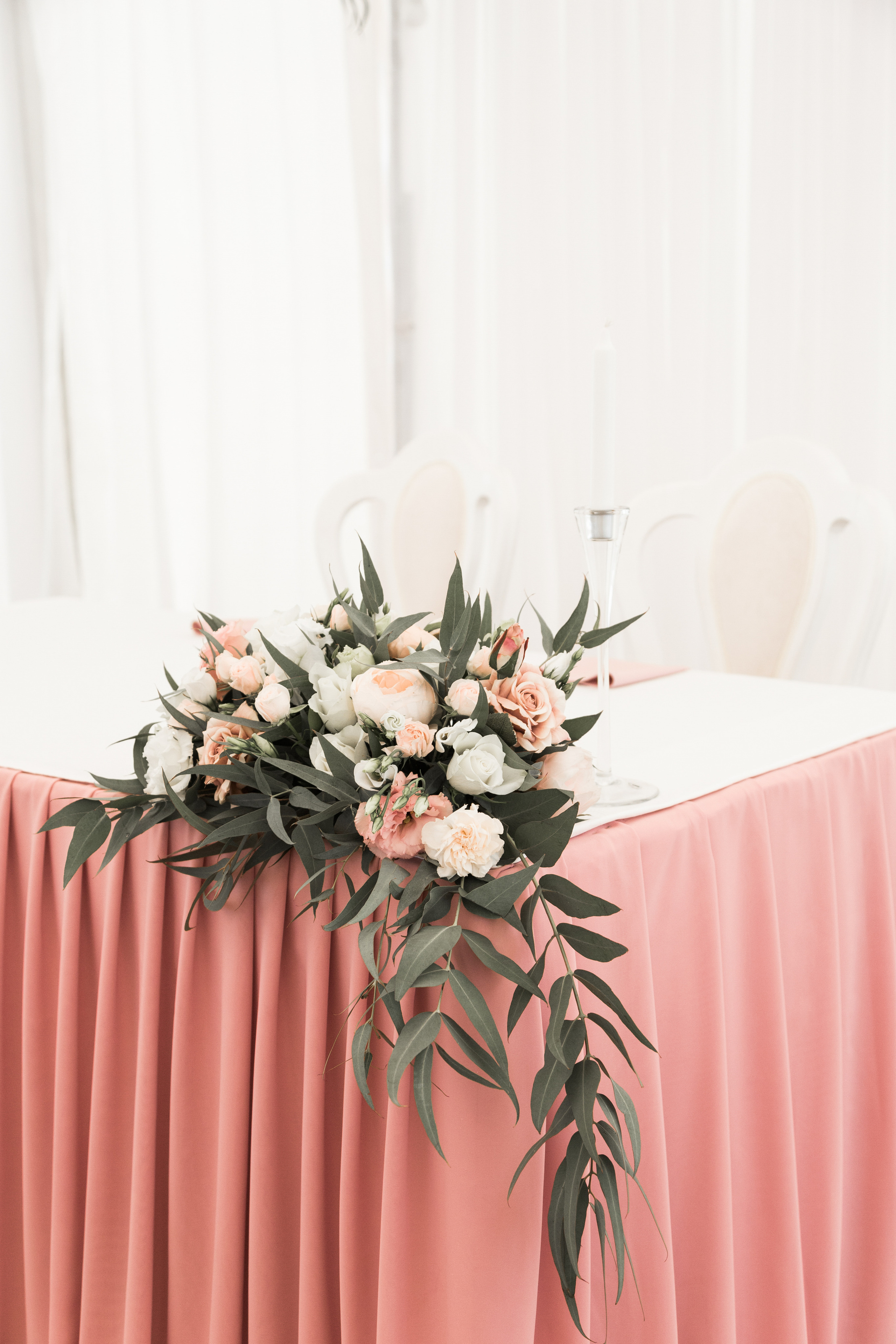 Диана и Александр