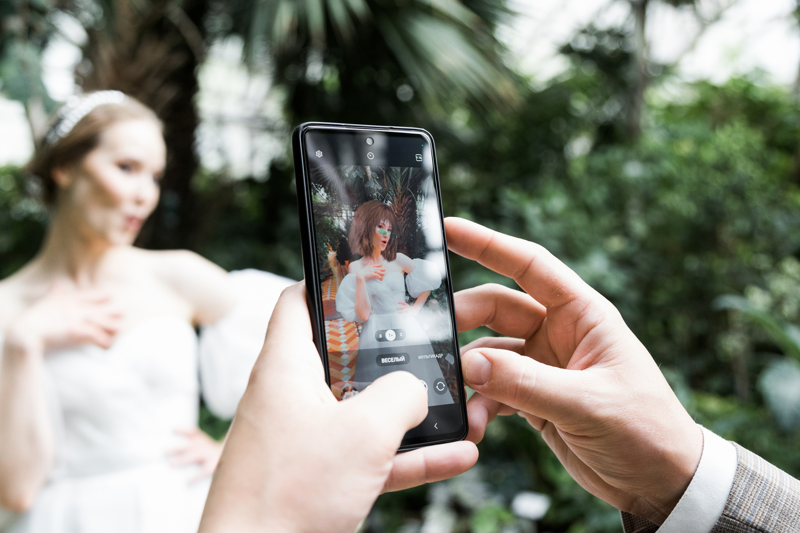 Диана и Александр