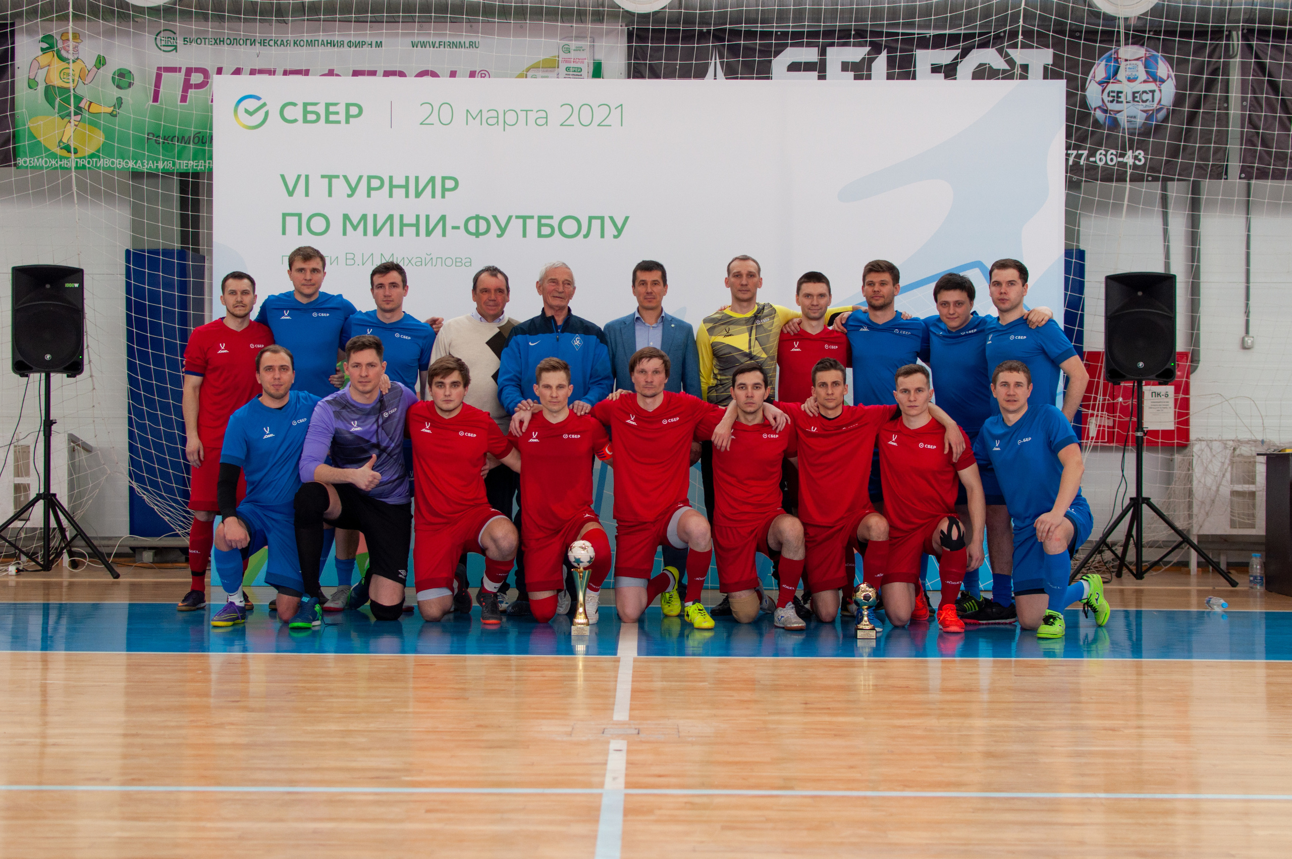 Репортаж турнир по мини-футболу. Фотограф в Самаре Иван Булатов