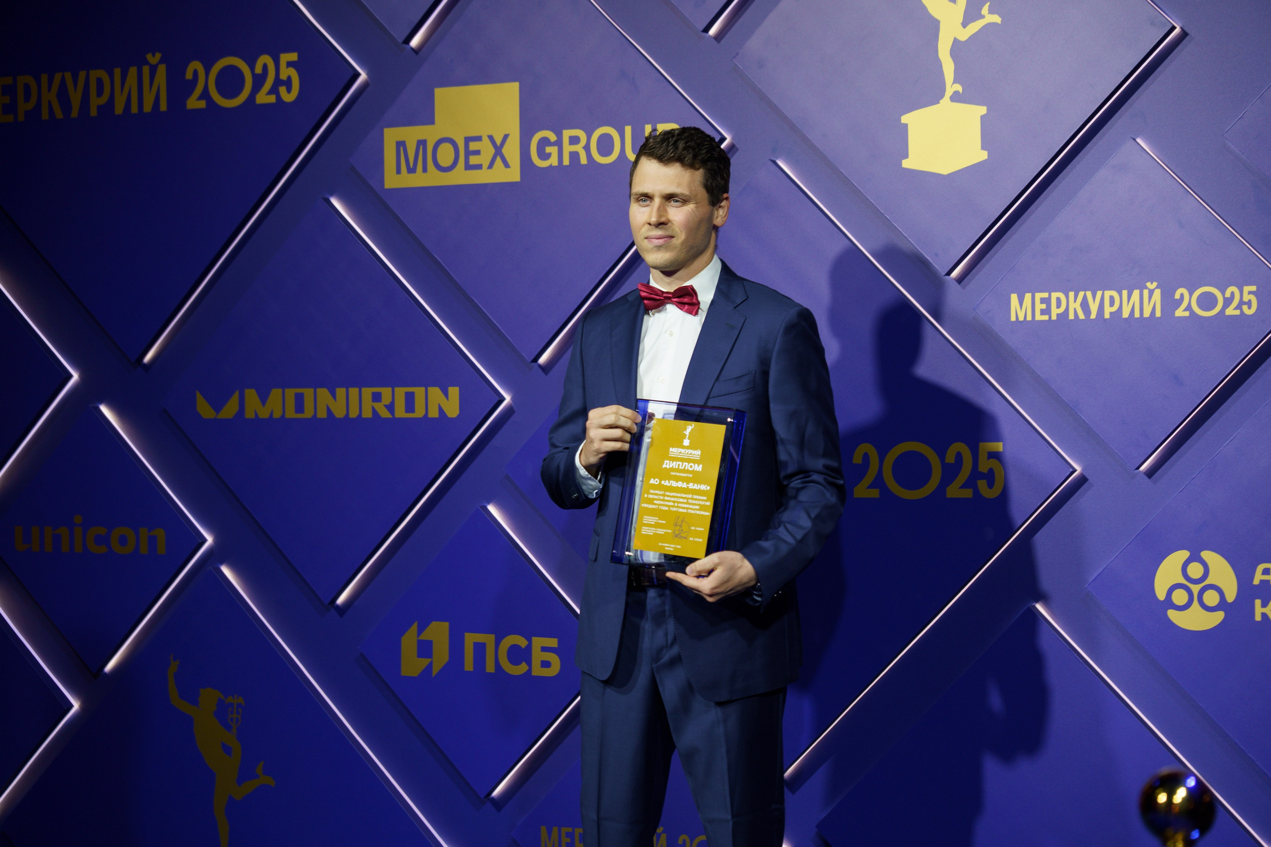 Премия «Меркурий-2025». Ассоциация КорпФинТех