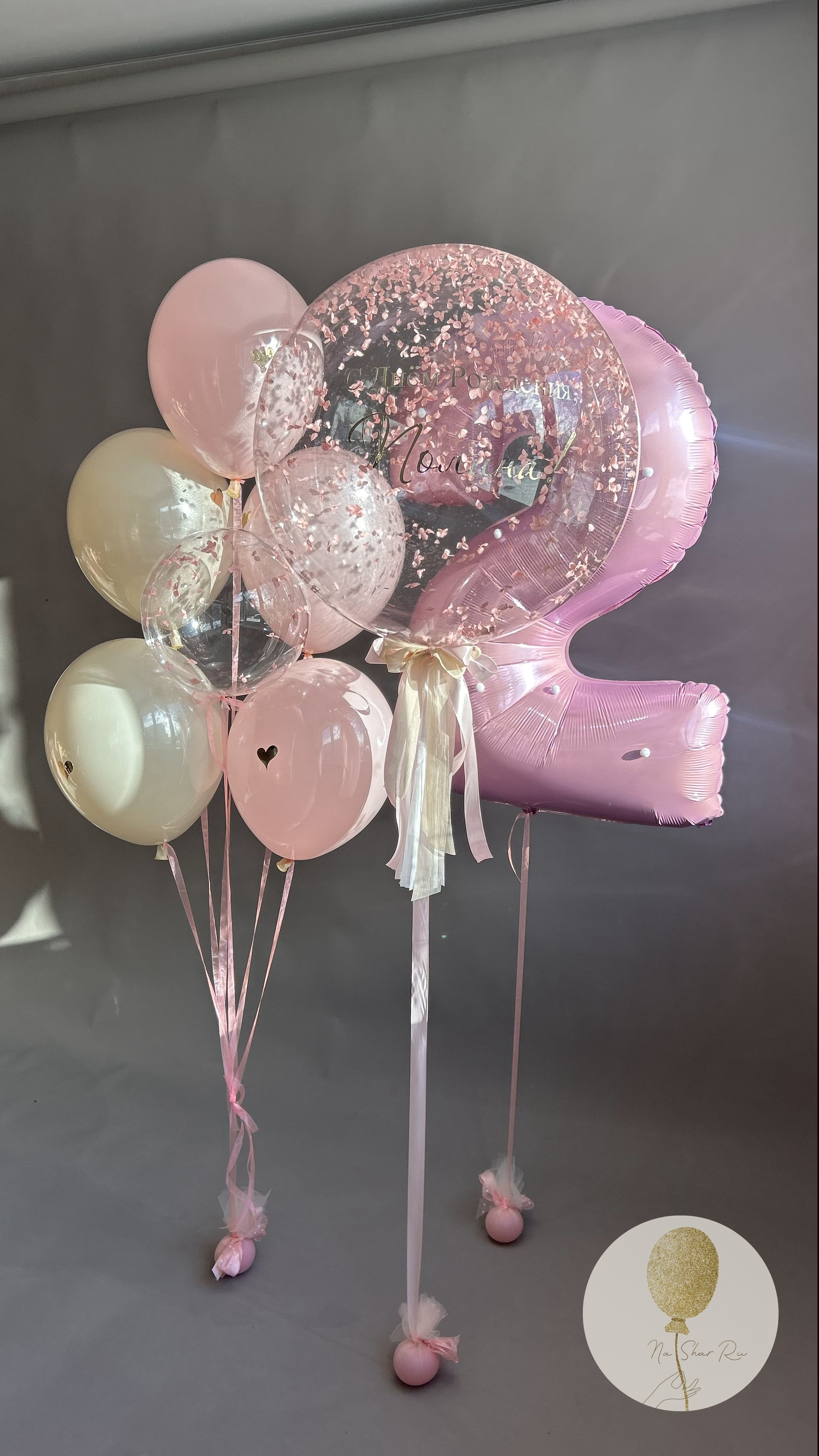 Шары для ребенка (девочка). Воздушные шары с гелием в Донецке