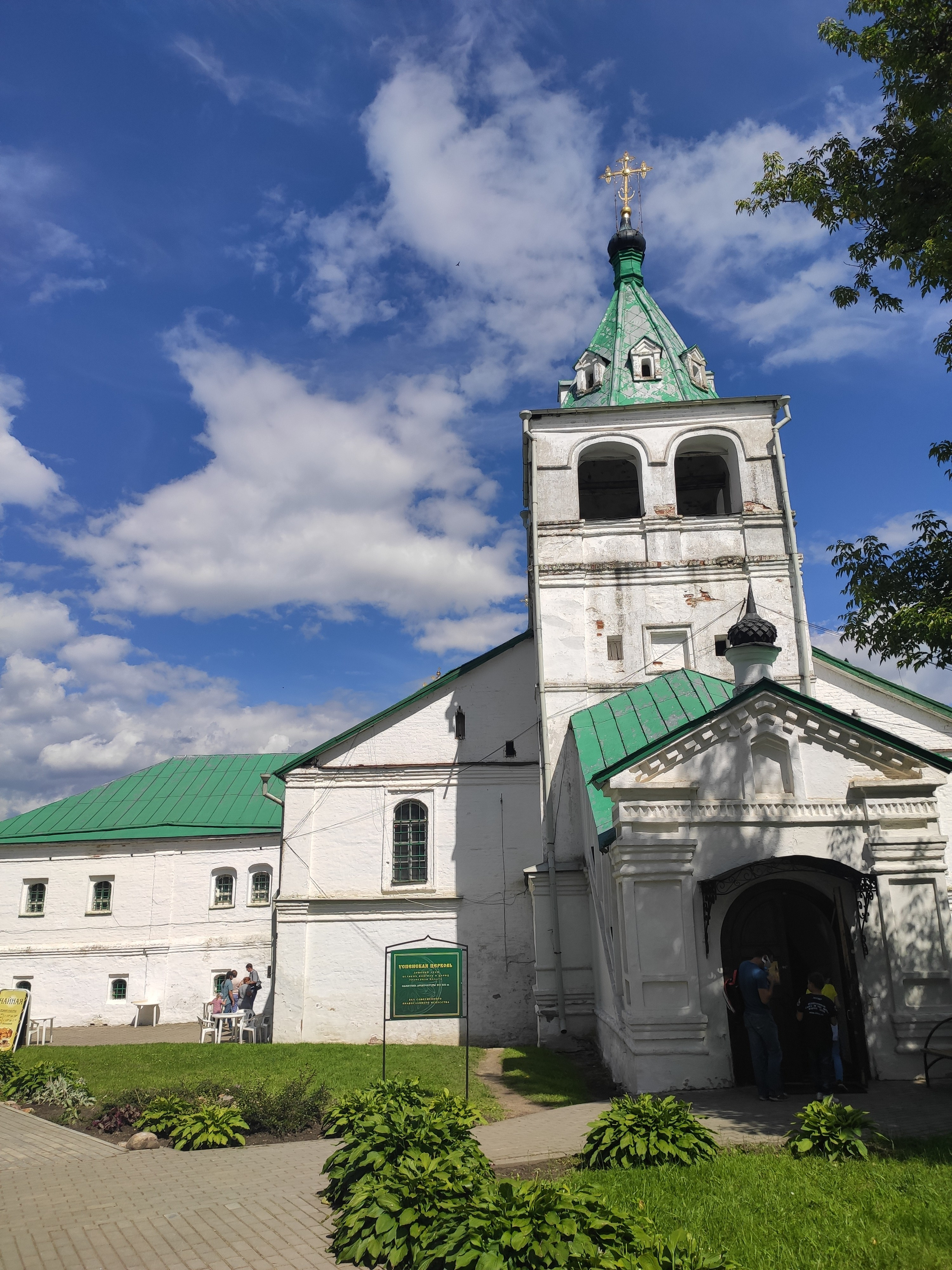 Александровская слобода - опричная столица Ивана Грозного. 