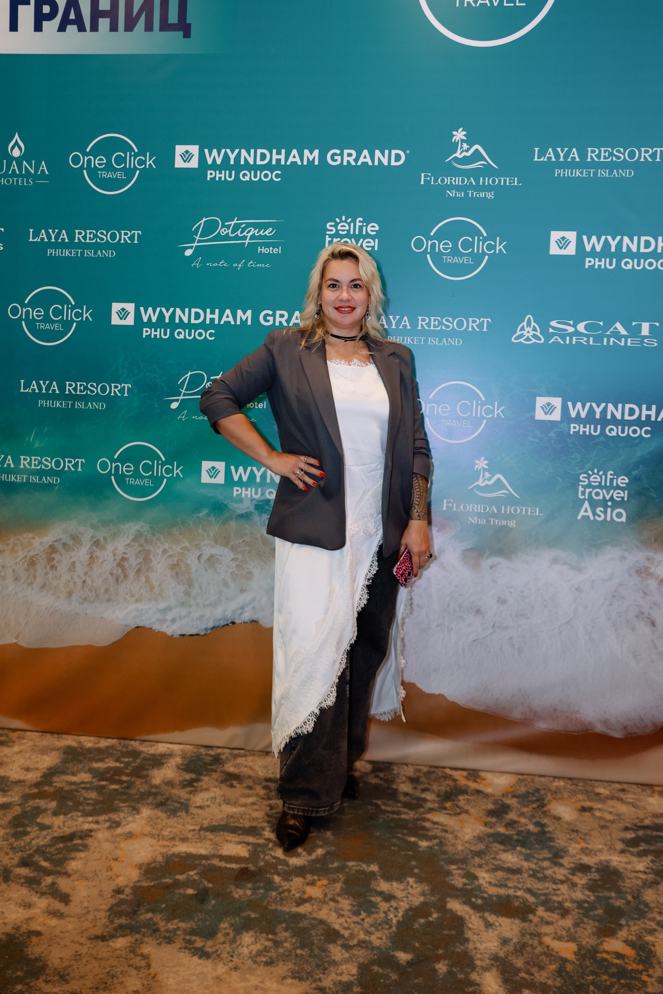 Конференция туроператоров. Фотограф Юлия Мальцева