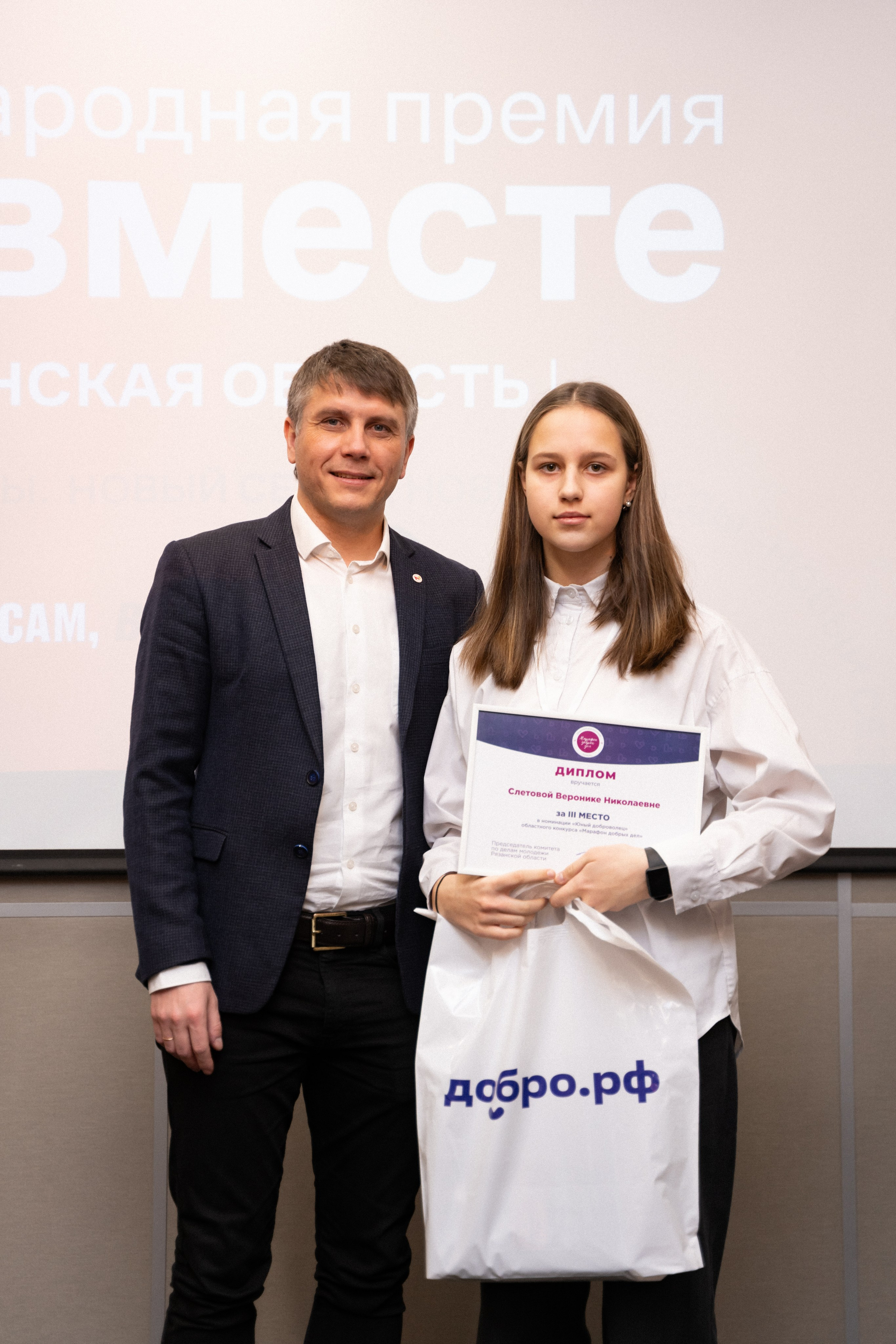 VIII форум добровольцев Рязанской области. Фотограф Надежда Погребняк | Рязань | Москва