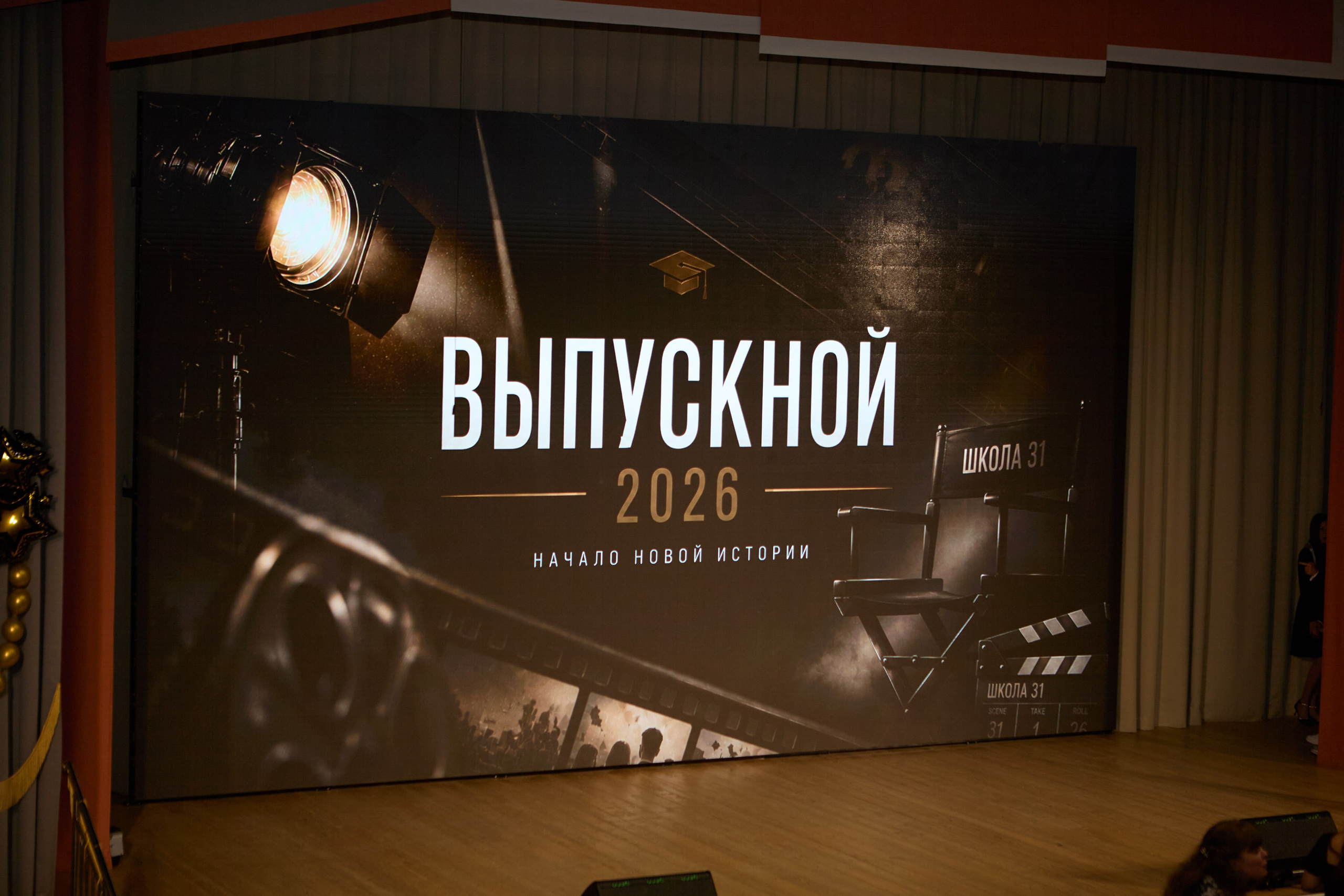 Аполинария последний звонок. Dariadrugova.ru