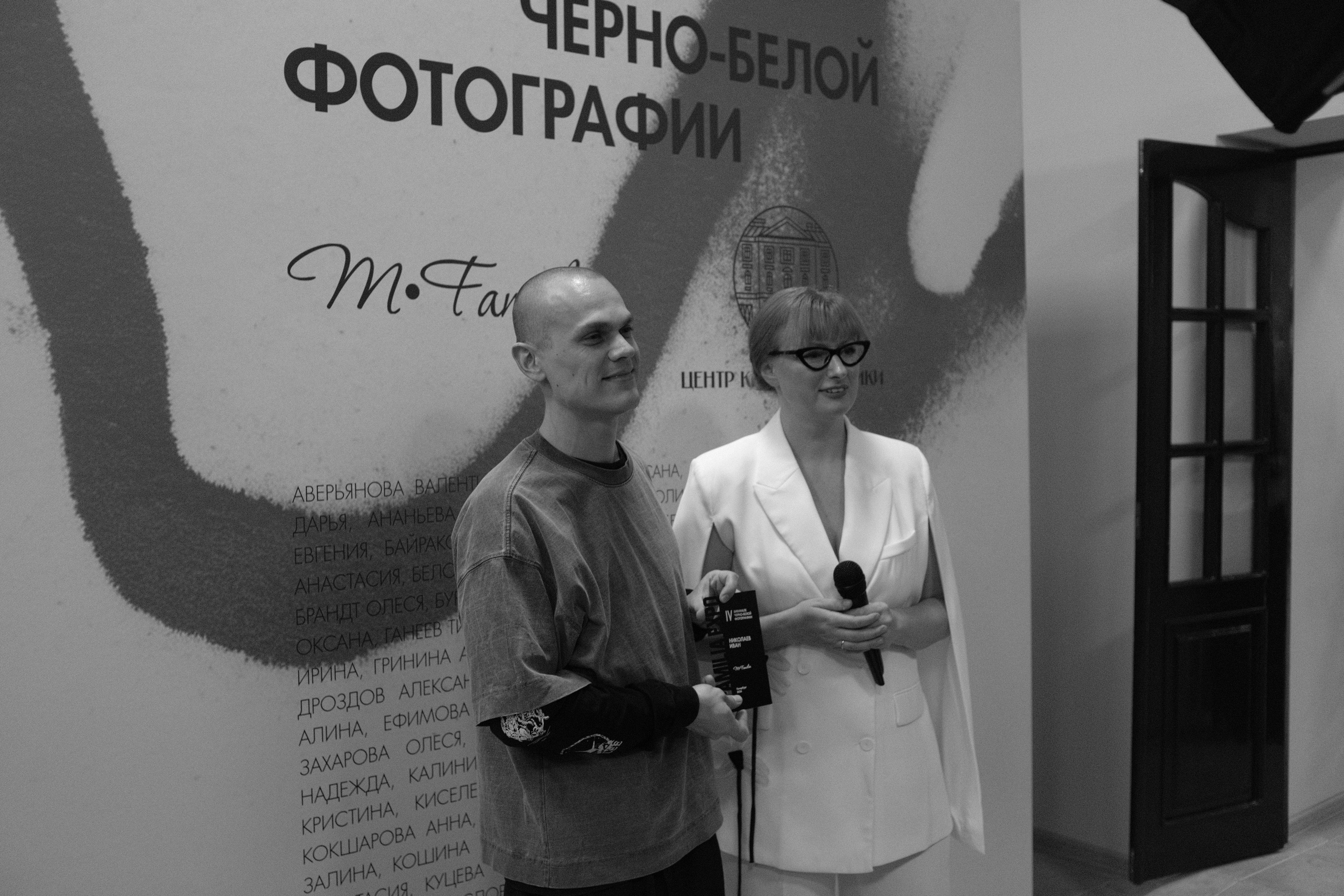 IV ЧБ БИЕННАЛЕ 2026. Репортажный фотограф в Санкт-Петербурге Даниил Могута