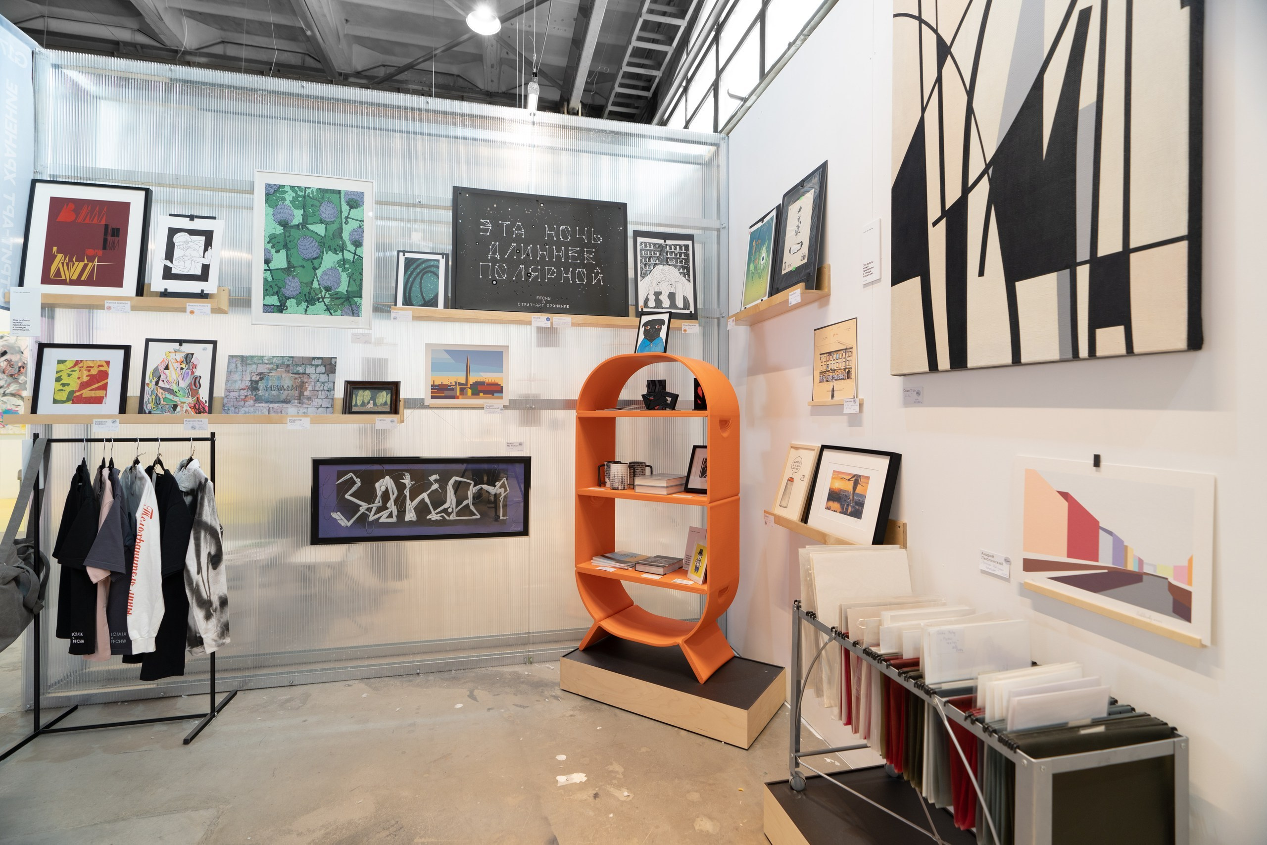 Стрит-арт хранение @ PAF. Фотограф Саша Оверчук