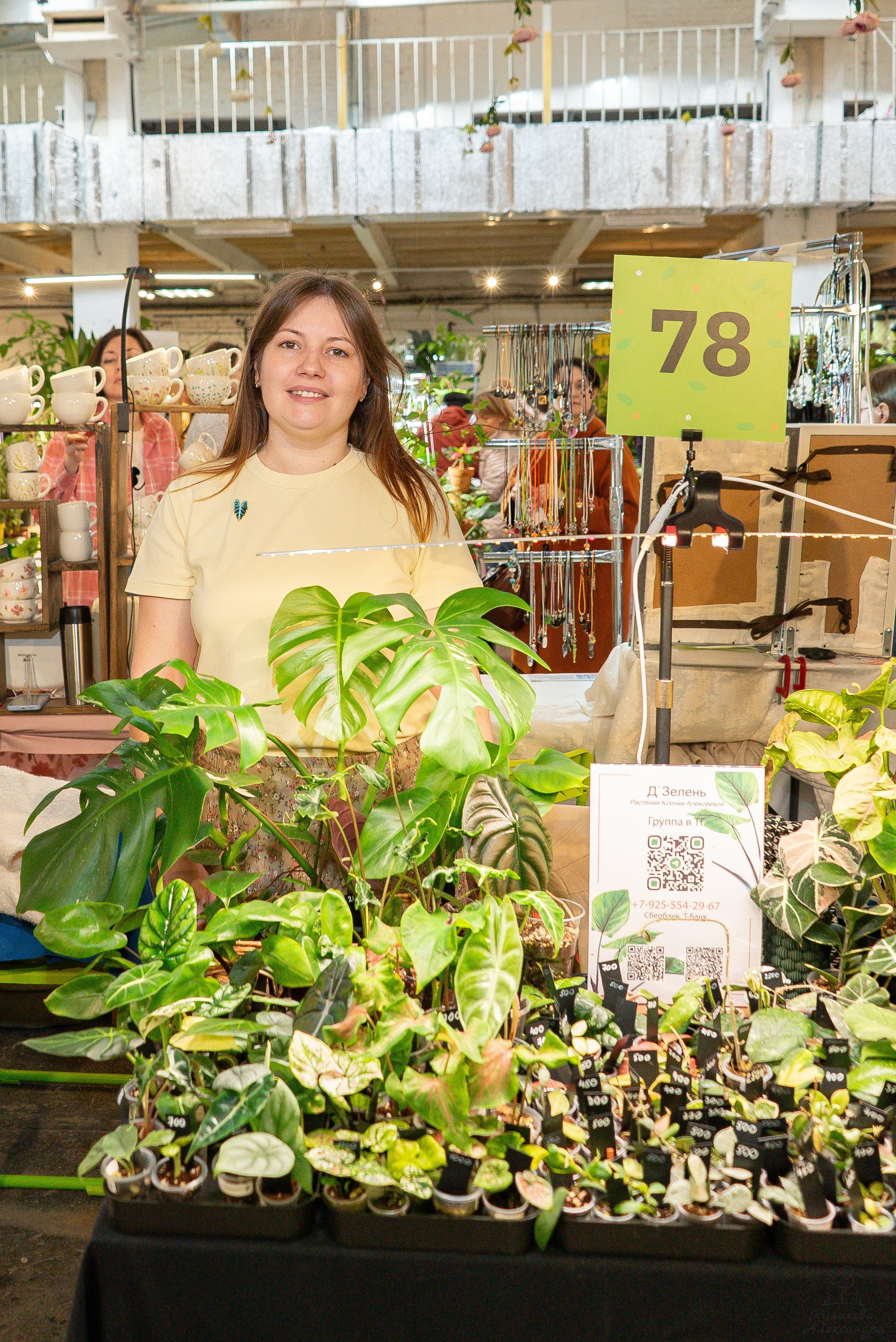 Гроубокс Артплей апрель. Александра Куликова фотограф, Москва