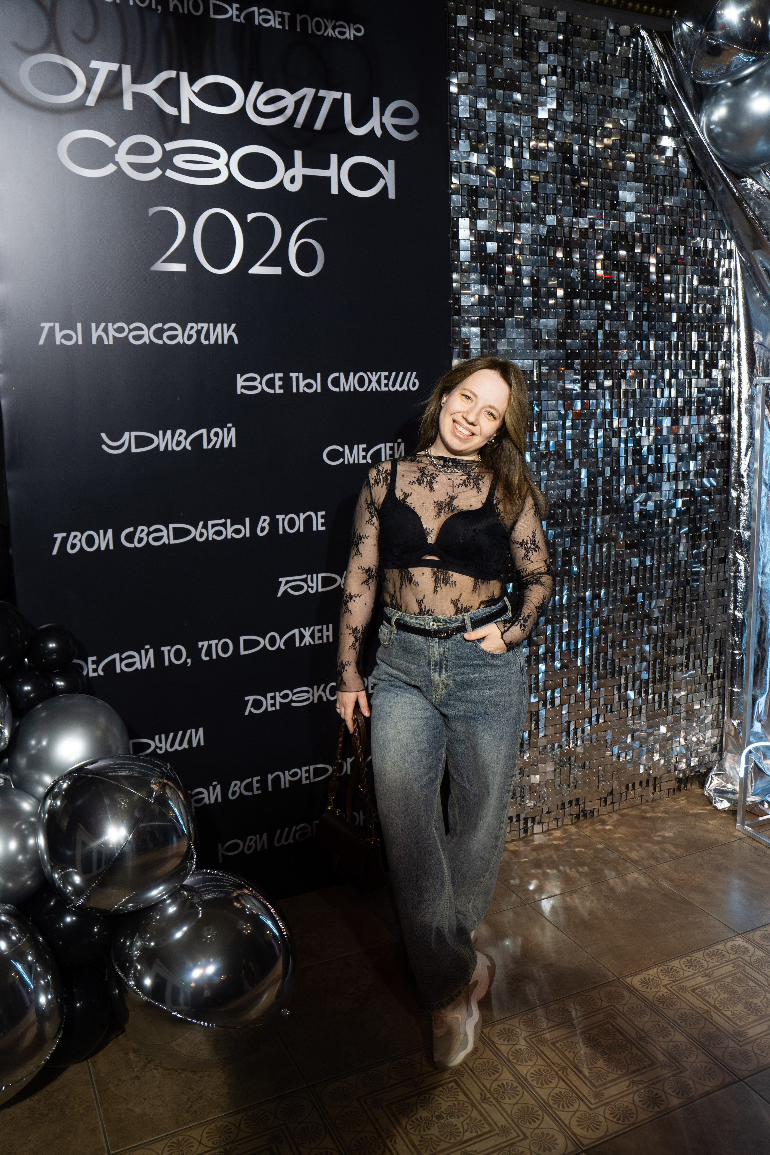 ОТКРЫТИЕ EVENT СЕЗОНА 2026. СВОИ. ФОТООТЧЕТЫ-СОБЫТИЯ-МЕСТА