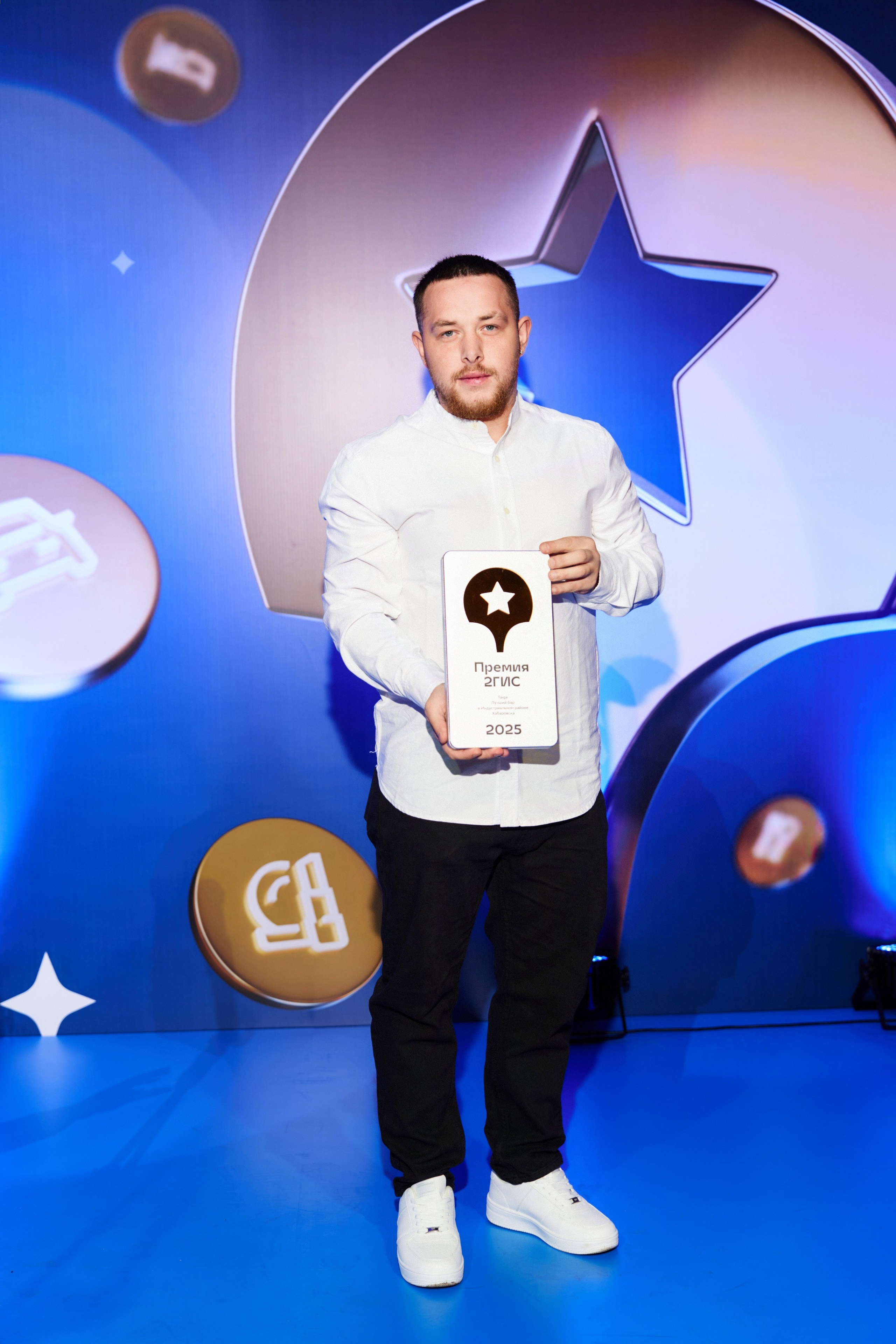 ПРЕМИЯ 2ГИС 2025 [PART II]. СВОИ. ФОТООТЧЕТЫ-СОБЫТИЯ-МЕСТА