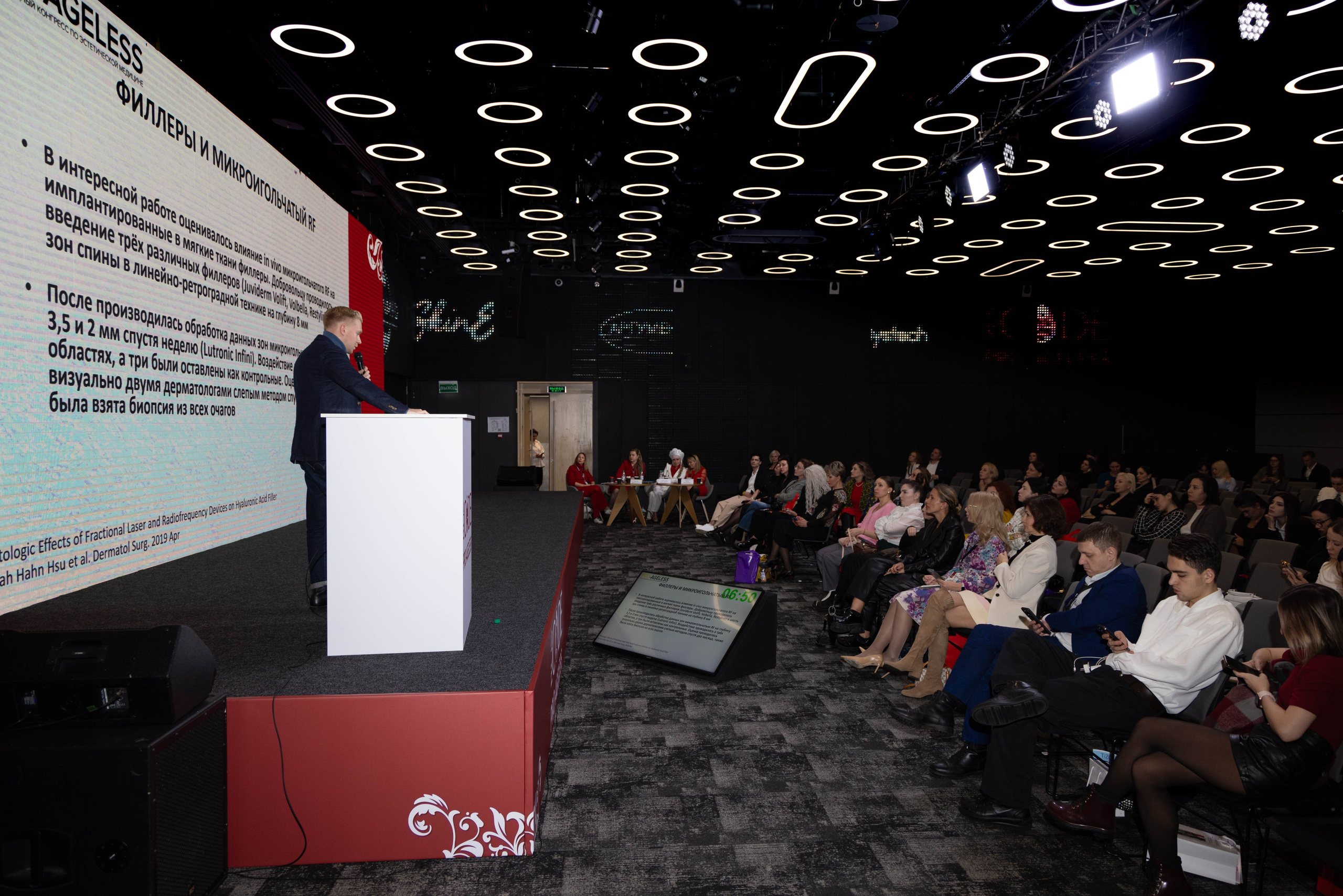 СПИКЕРЫ. PRO-AGELESS