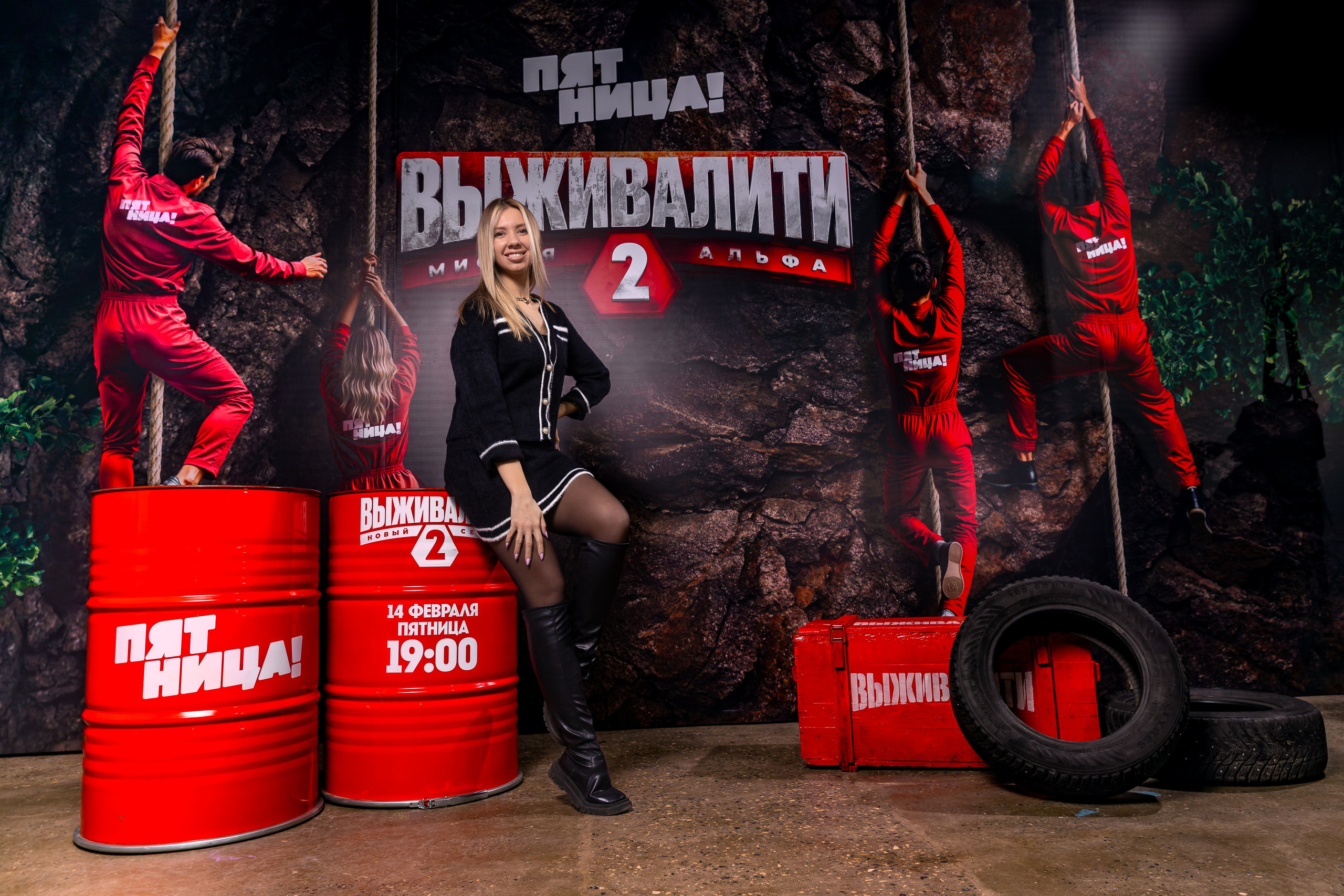 Предпоказ нового сезона шоу «Выживалити» от телеканала «Пятница». Фотограф в Самаре Максим Тырин