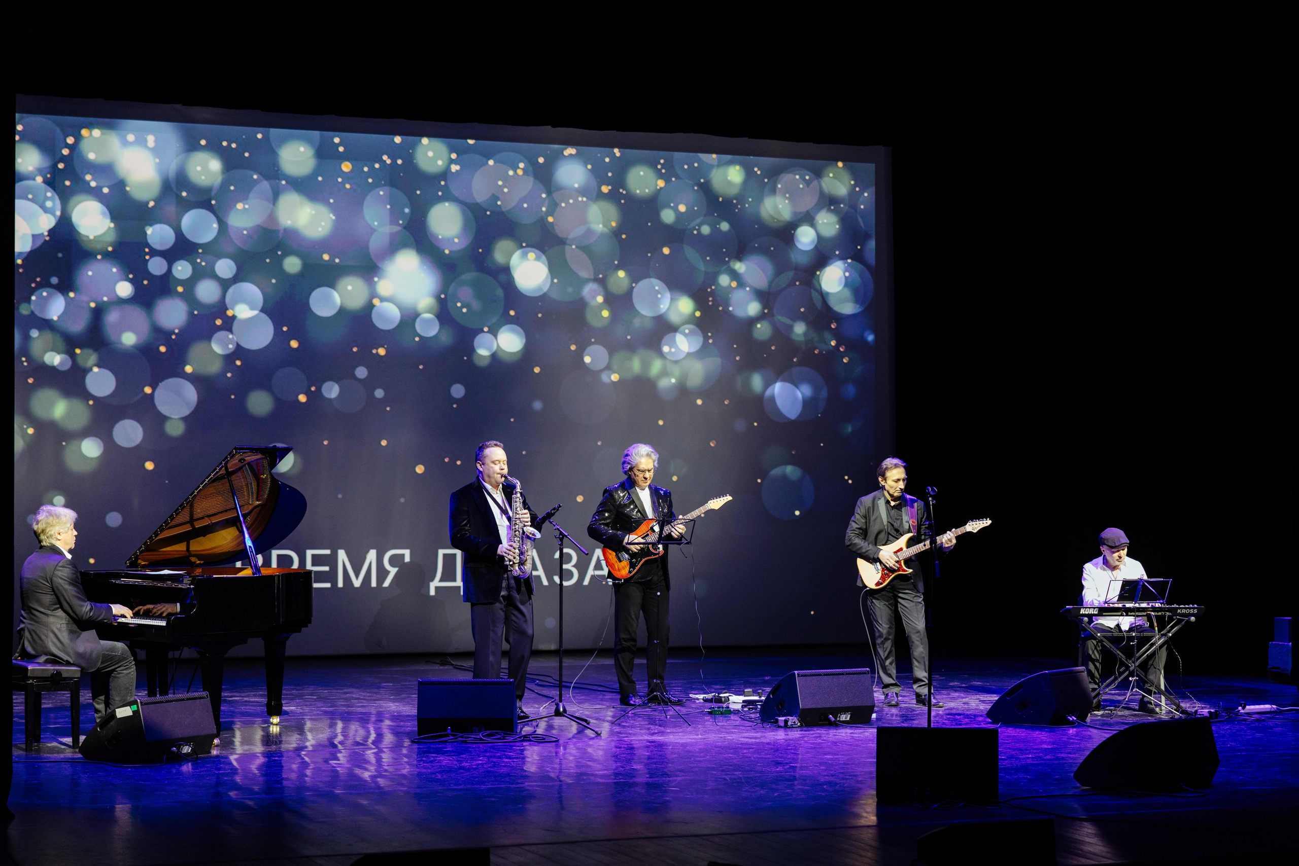 Время Джаза. Фотограф Петрова Мария