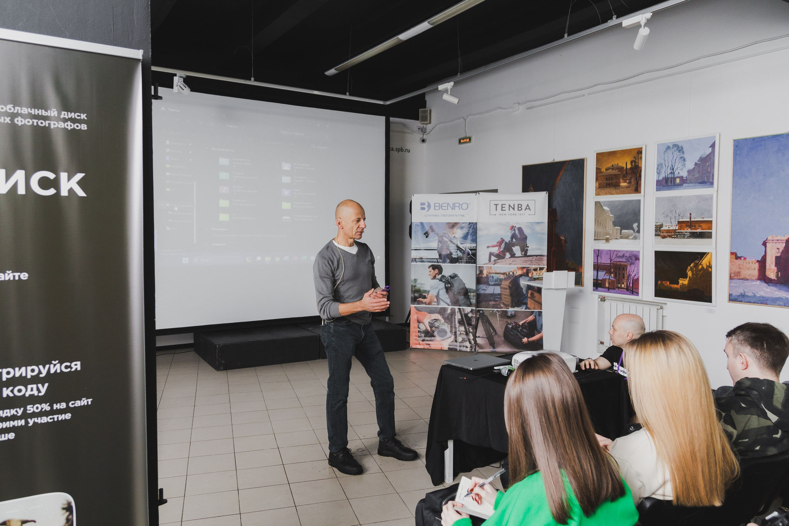Фестиваль фото и видео Spb.PhotoVideoFest. Фотограф Матвей Водяной