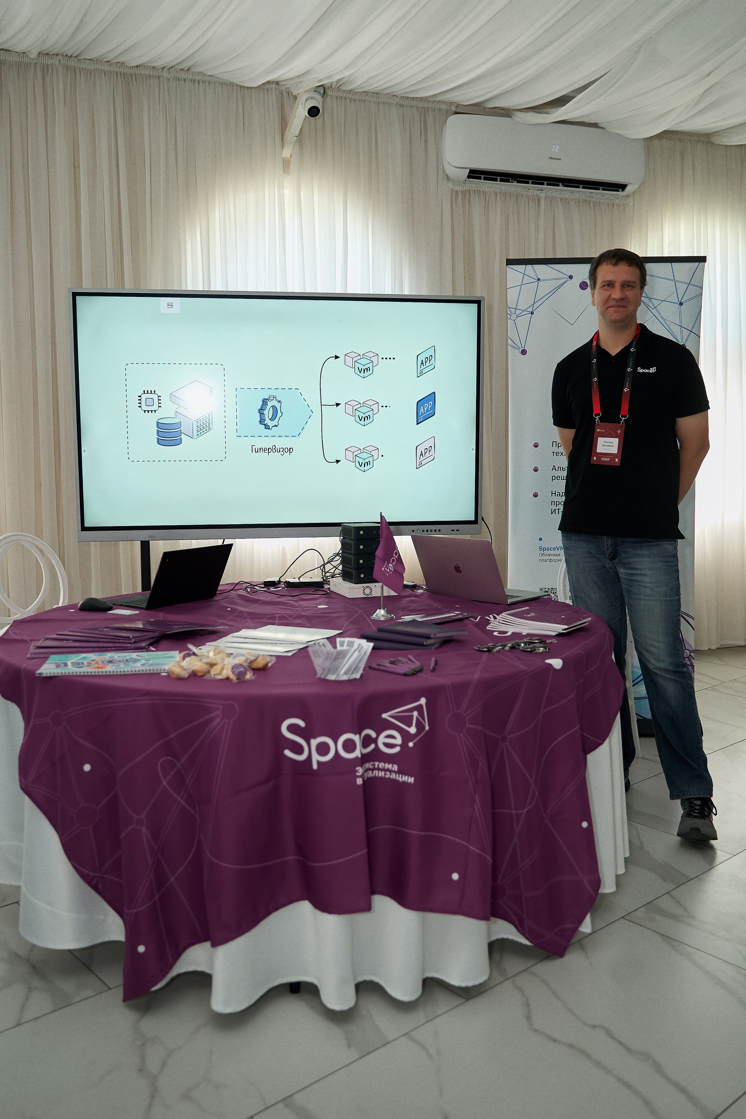 Максофт (IT Credo 2025). Свадебная, семейная фото и видео съёмка в Пензе