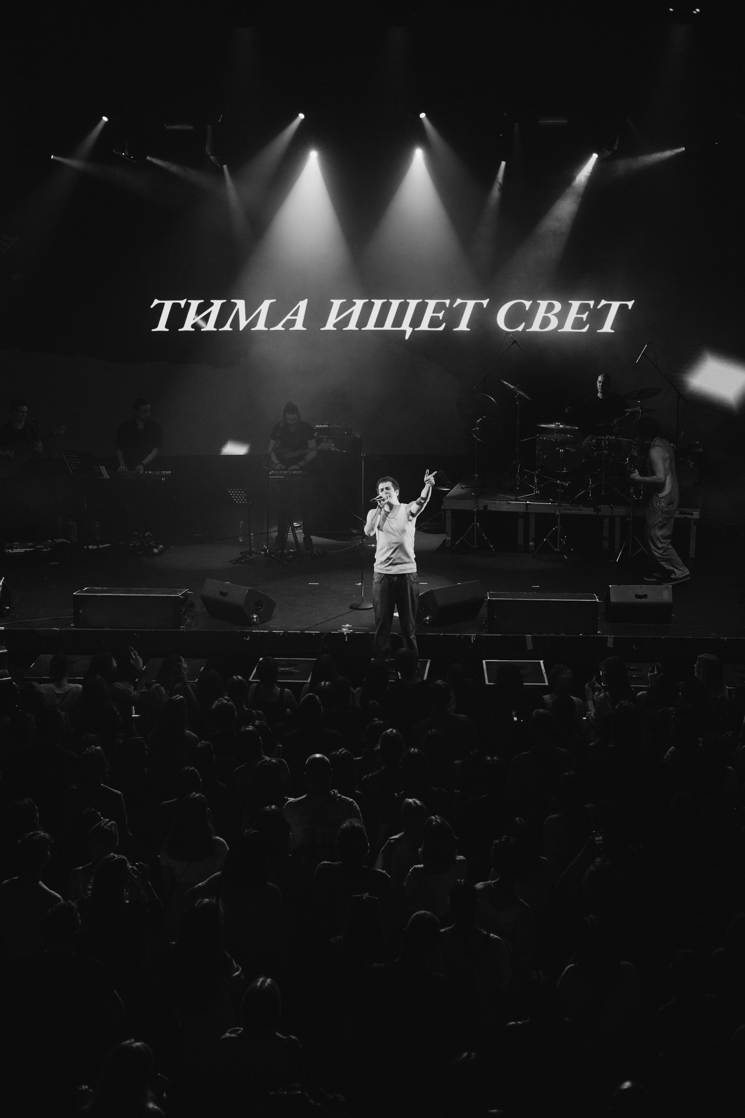 Тима Ищет Свет’23. RUSLAN ROZANOV