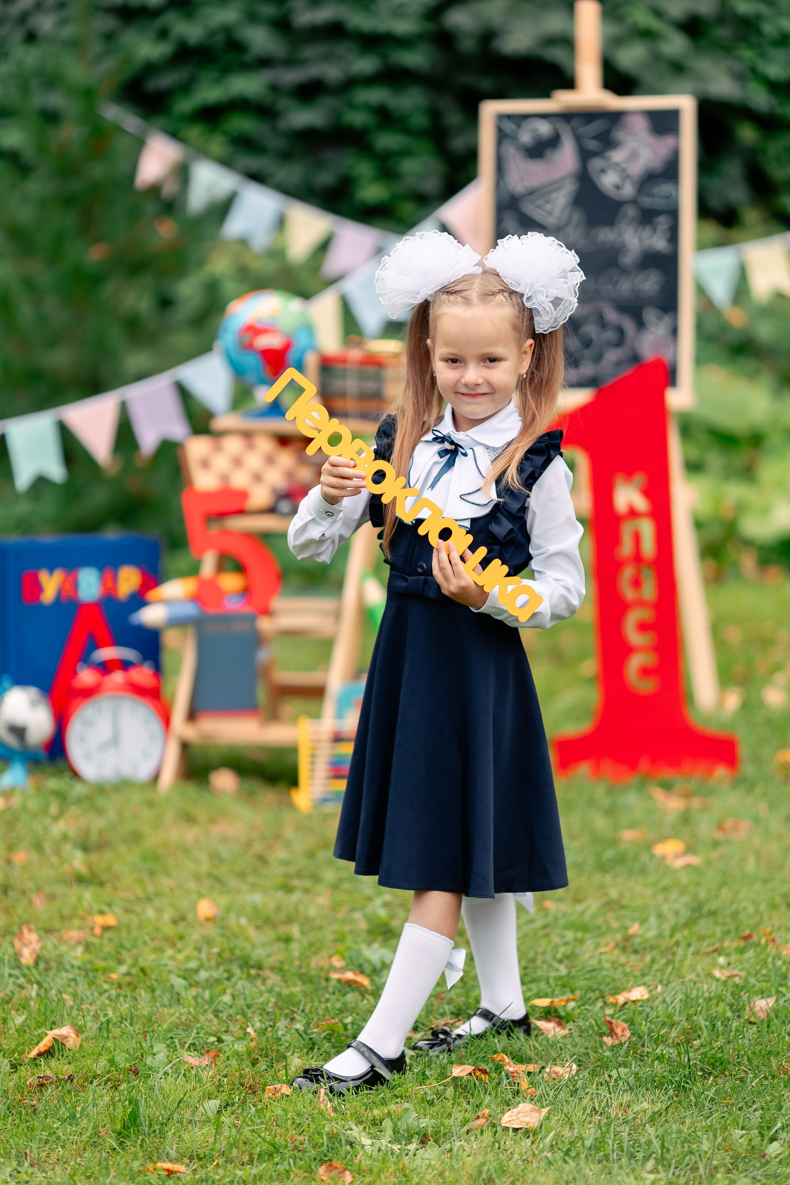 Фотопроект «Здравствуй, школа!» индивидуальный. REPEYBOOK | Выпускные альбомы для детского сада и класса