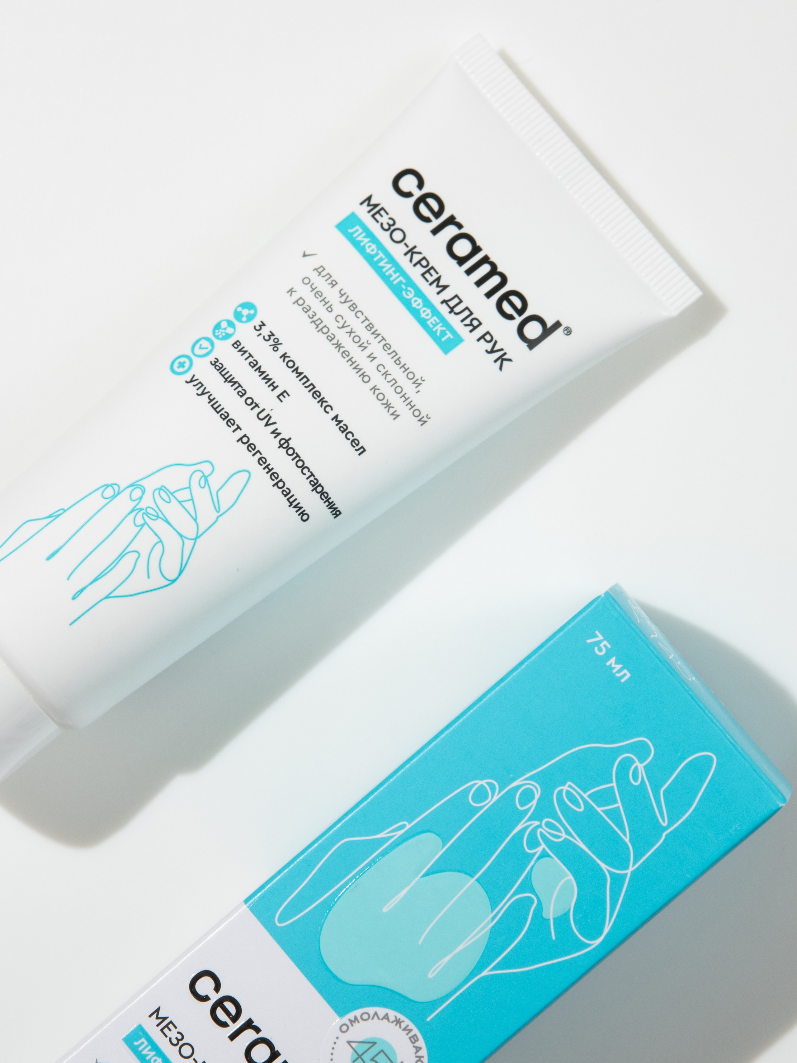 Ceramed. Каустика — предметная фотостудия для брендов