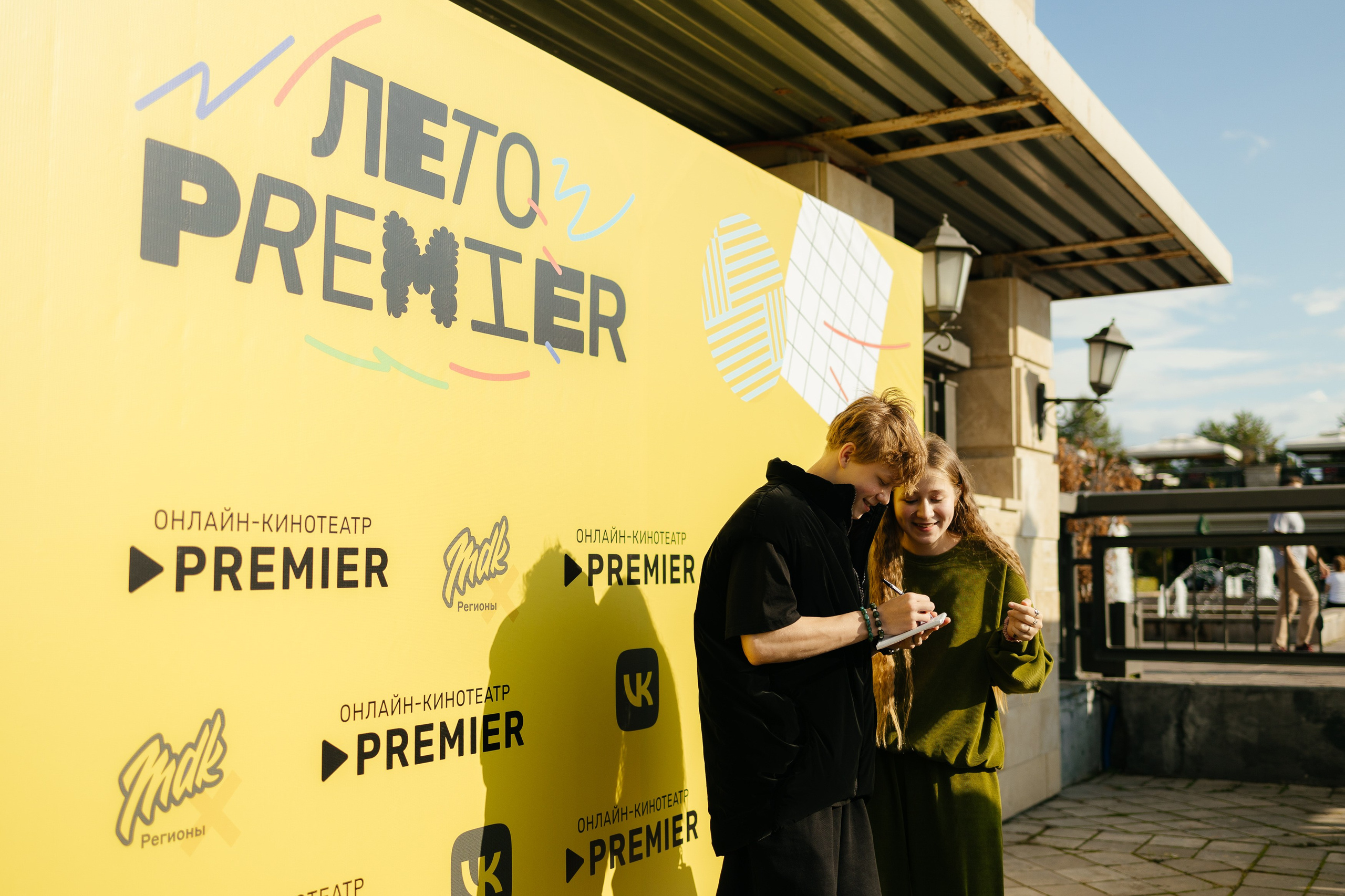 Лето PREMIER. Портретный и репортажный фотограф в Казани Максим Сипачев