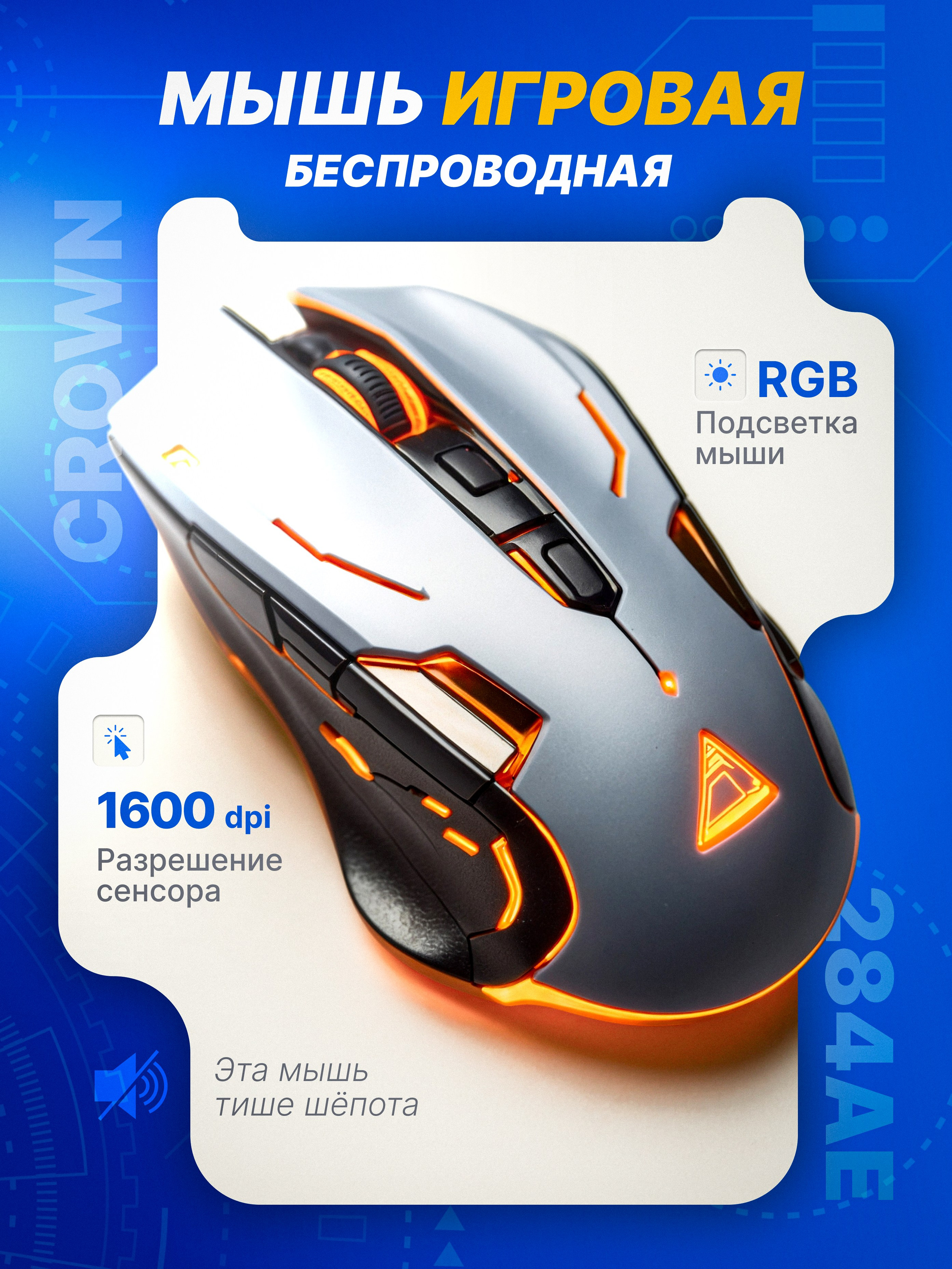 Электроника