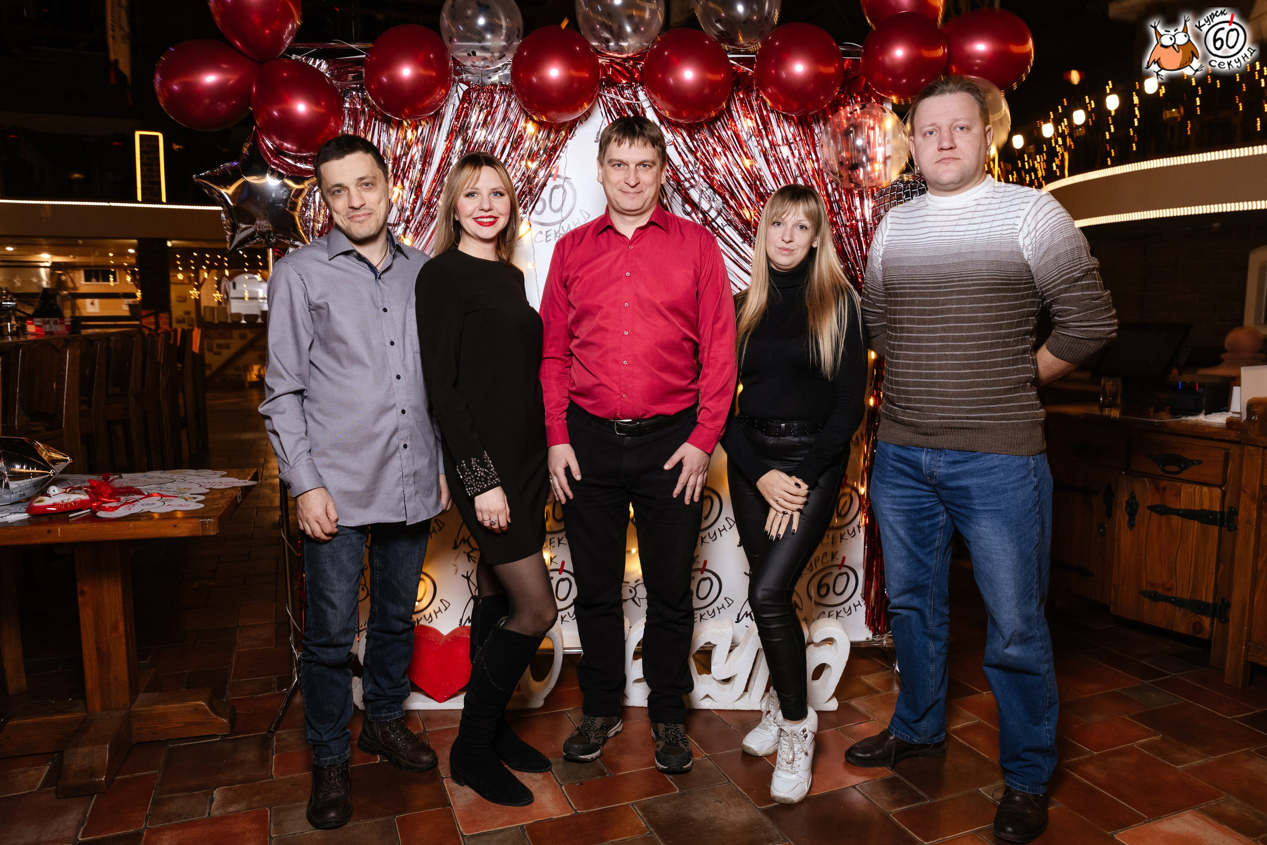 День рождения клуба 60 секунд. Семейный фотограф — Макс Белогрудов