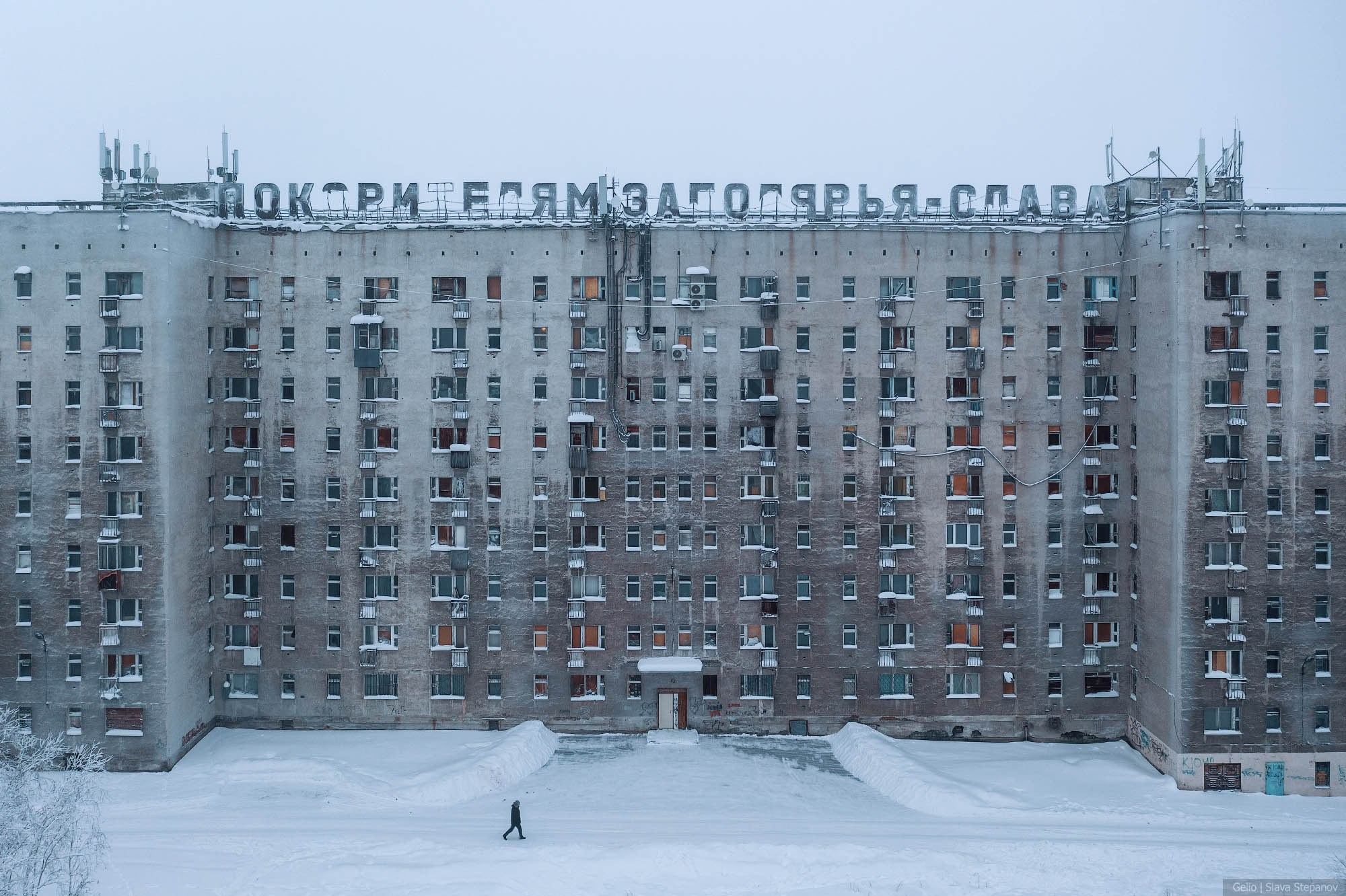 Прочее. Фотограф Слава Степанов, Gelio