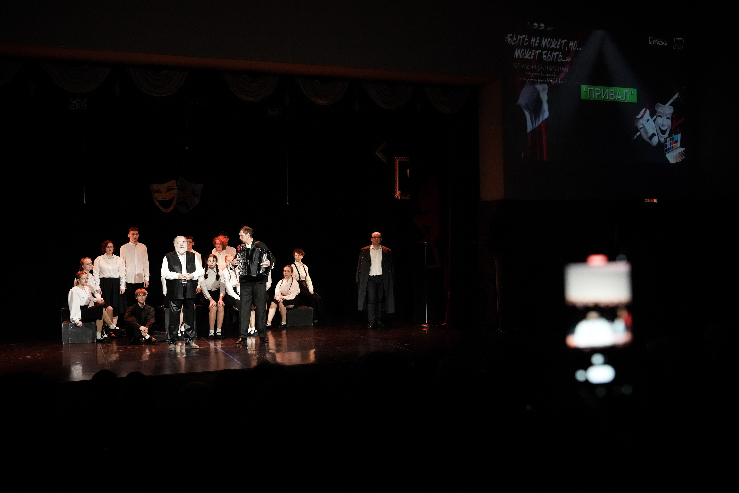 Концерт студии «Маска» Театра Ростова Великого. Репортажный фотограф Сергей Сажин г. Ярославль