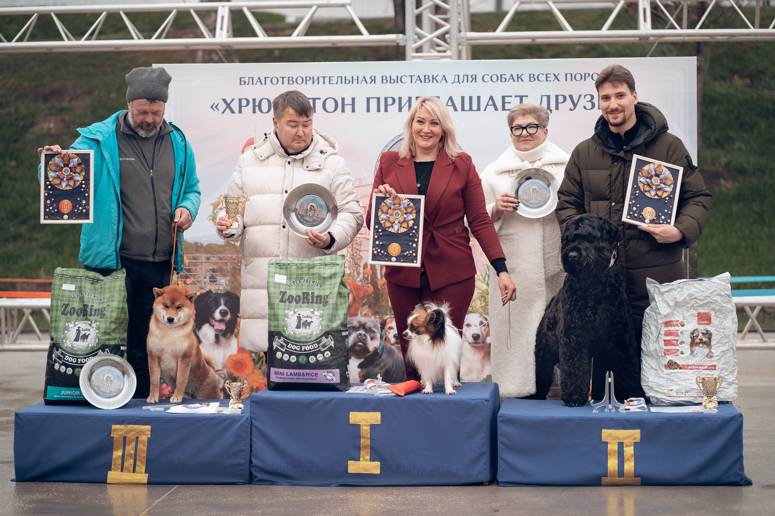 Благотворительная выставка собак в Новом Херсонесе г. Севастополь. Церковный фотограф Севастополь