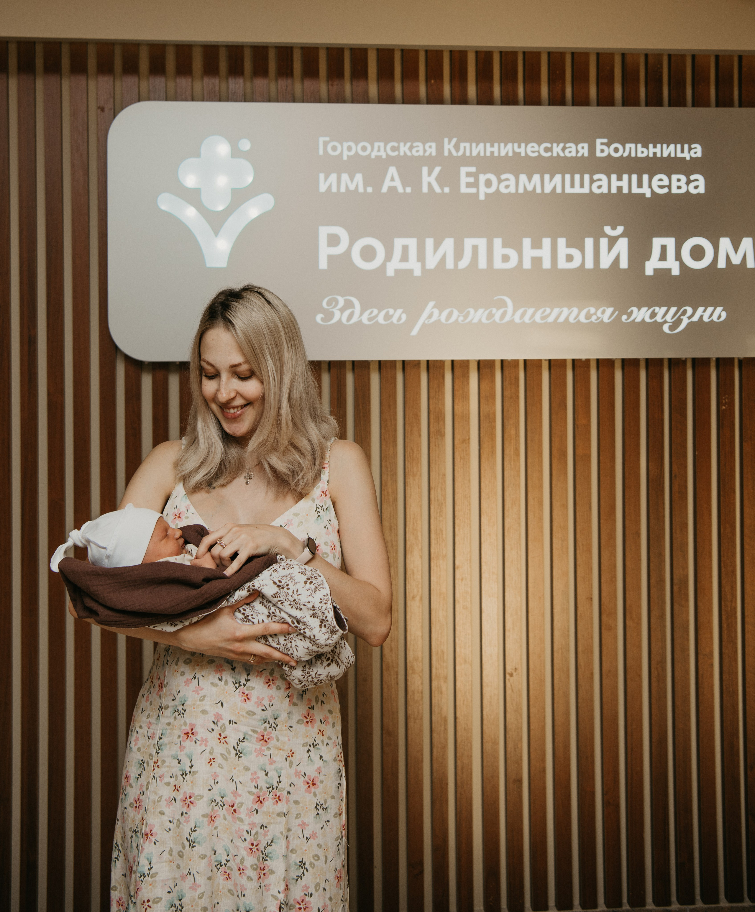 Выписка Вениамина. Ерамишанцева. Фотограф на выписку из роддома в Москве и МО