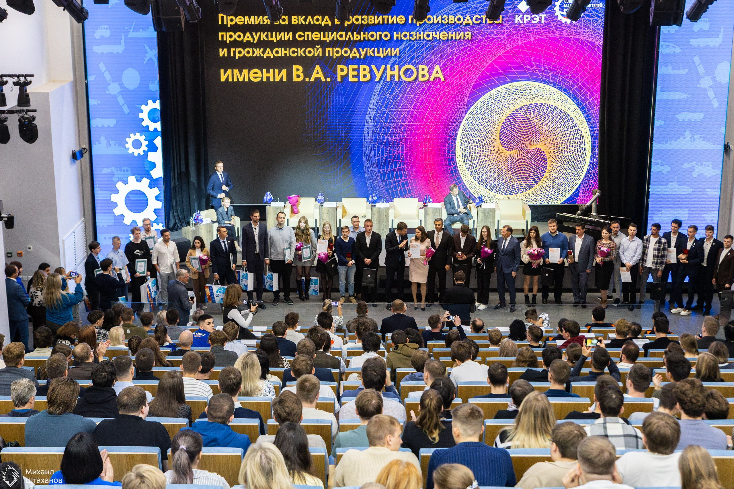 Союз Машиностроителей. Фотограф в Москве Михаил Штаханов