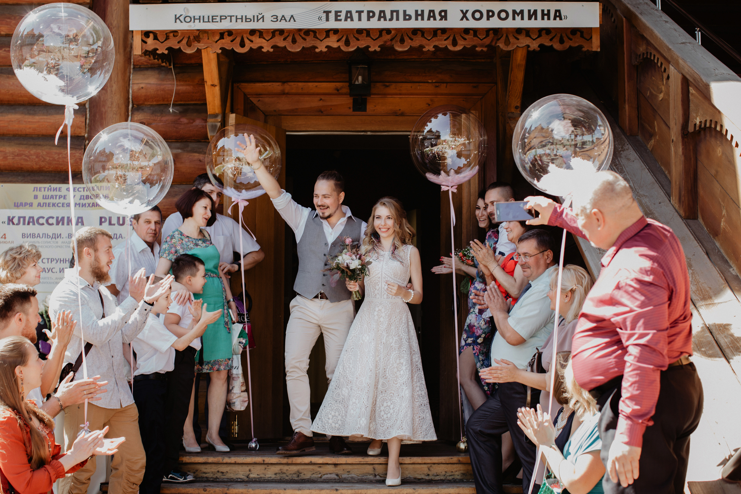 Фотограф на свадьбу. Свадебный фотограф в Москве и Балашихе