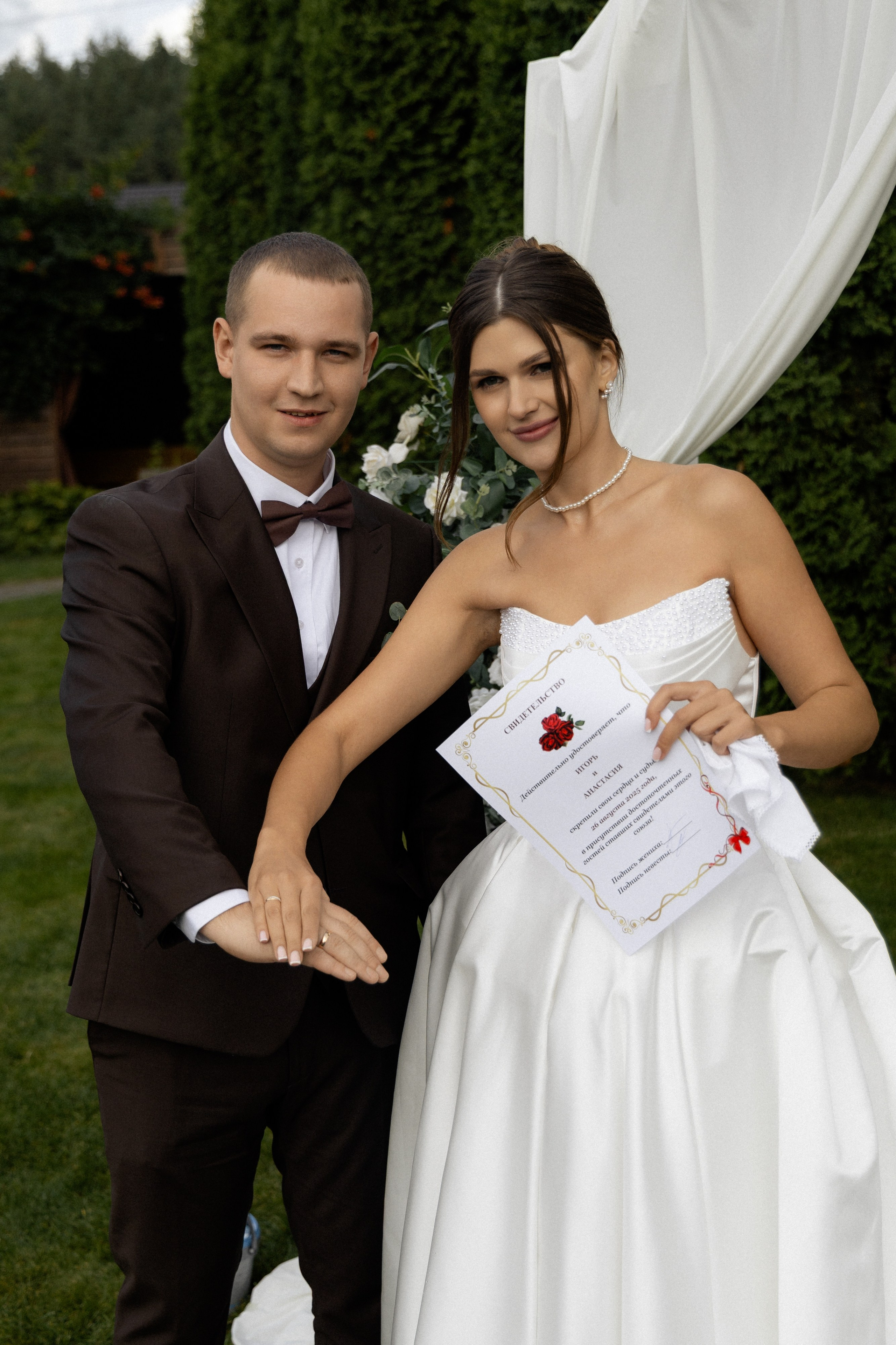 Свадебная фотосессия Анастасии и Игоря в Усадьбе Легенда. Свадебный фотограф в Минске/Беларуси Сергей Спиридонов