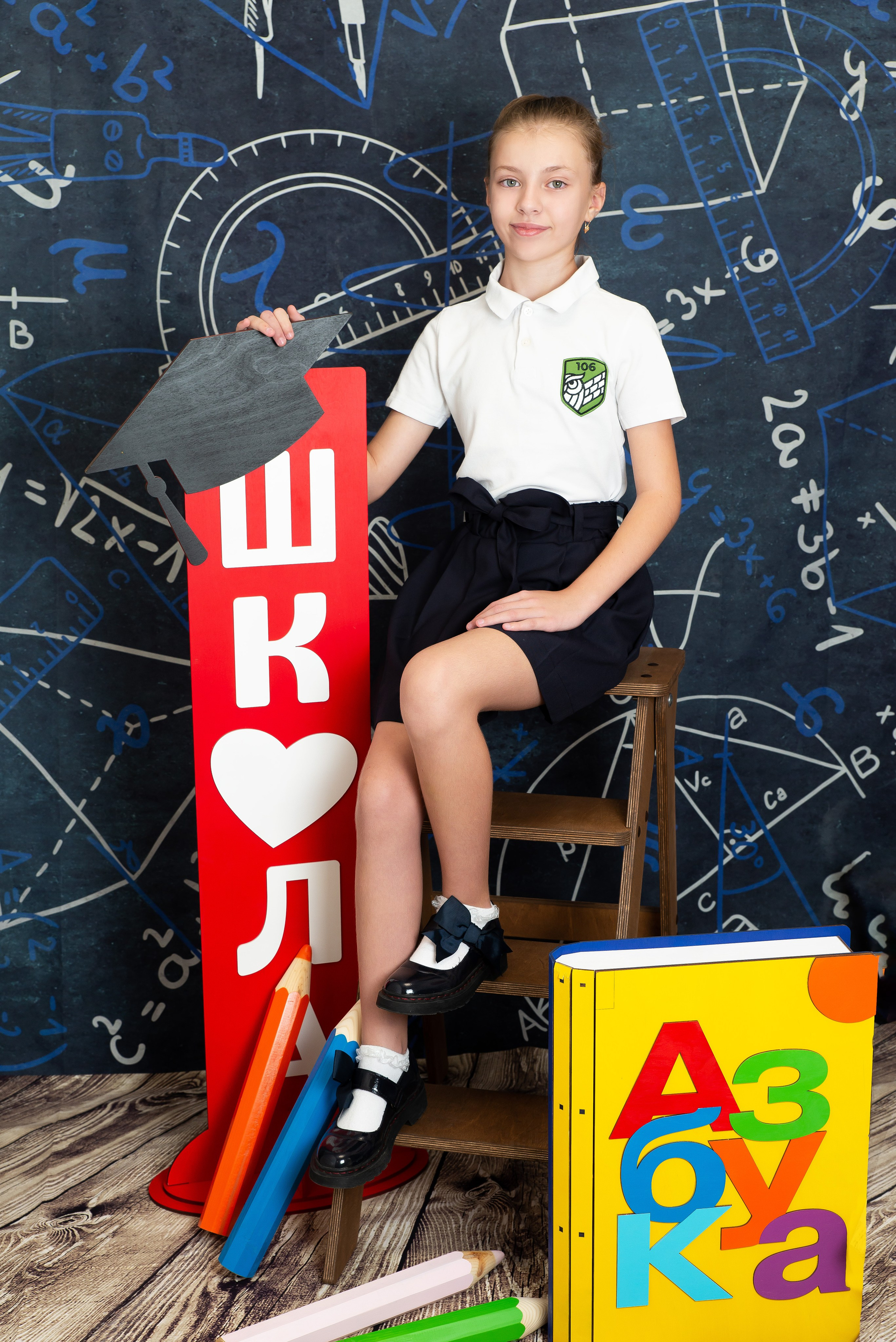 Школа. Главная