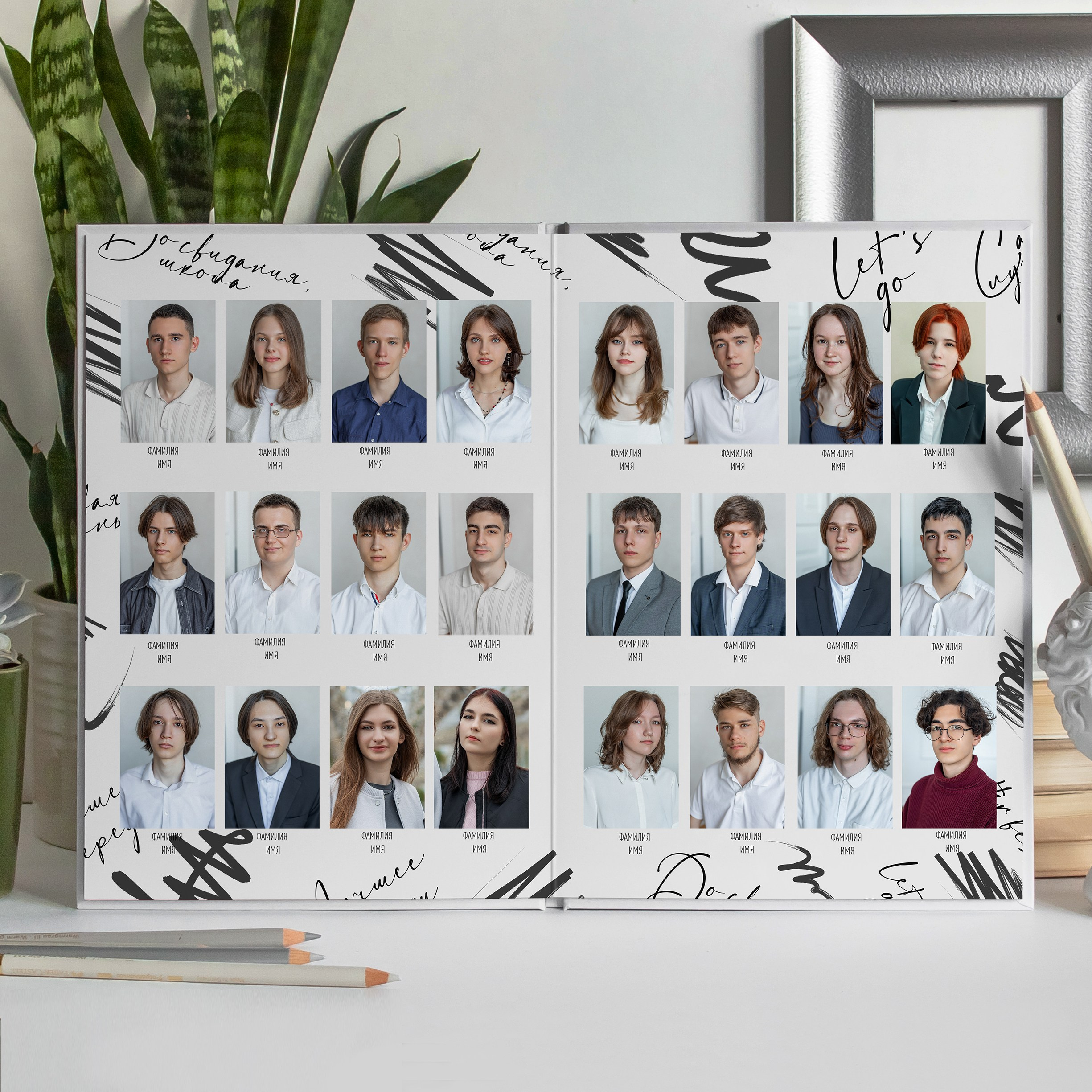 Альбом 9 и 11 класса (8 разворотов). ФОТОГРАФ ВЫПУСКНЫХ АЛЬБОМОВ в Краснодаре Ворчик Татьяна