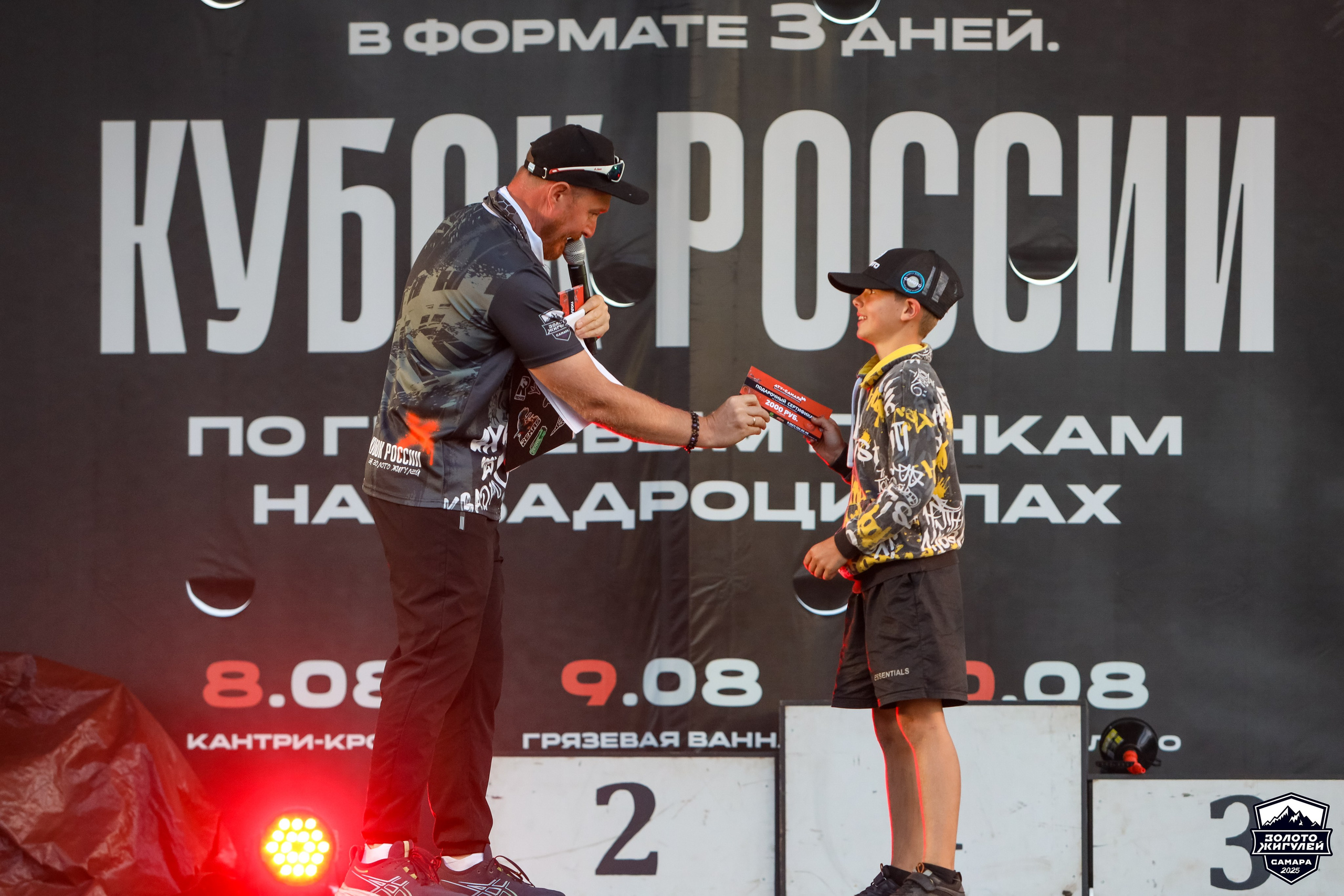 Кубок России по гонкам с водными препятствиями на квадроциклах «Золото Жигулей 2025». Спортивный фотограф в Самаре