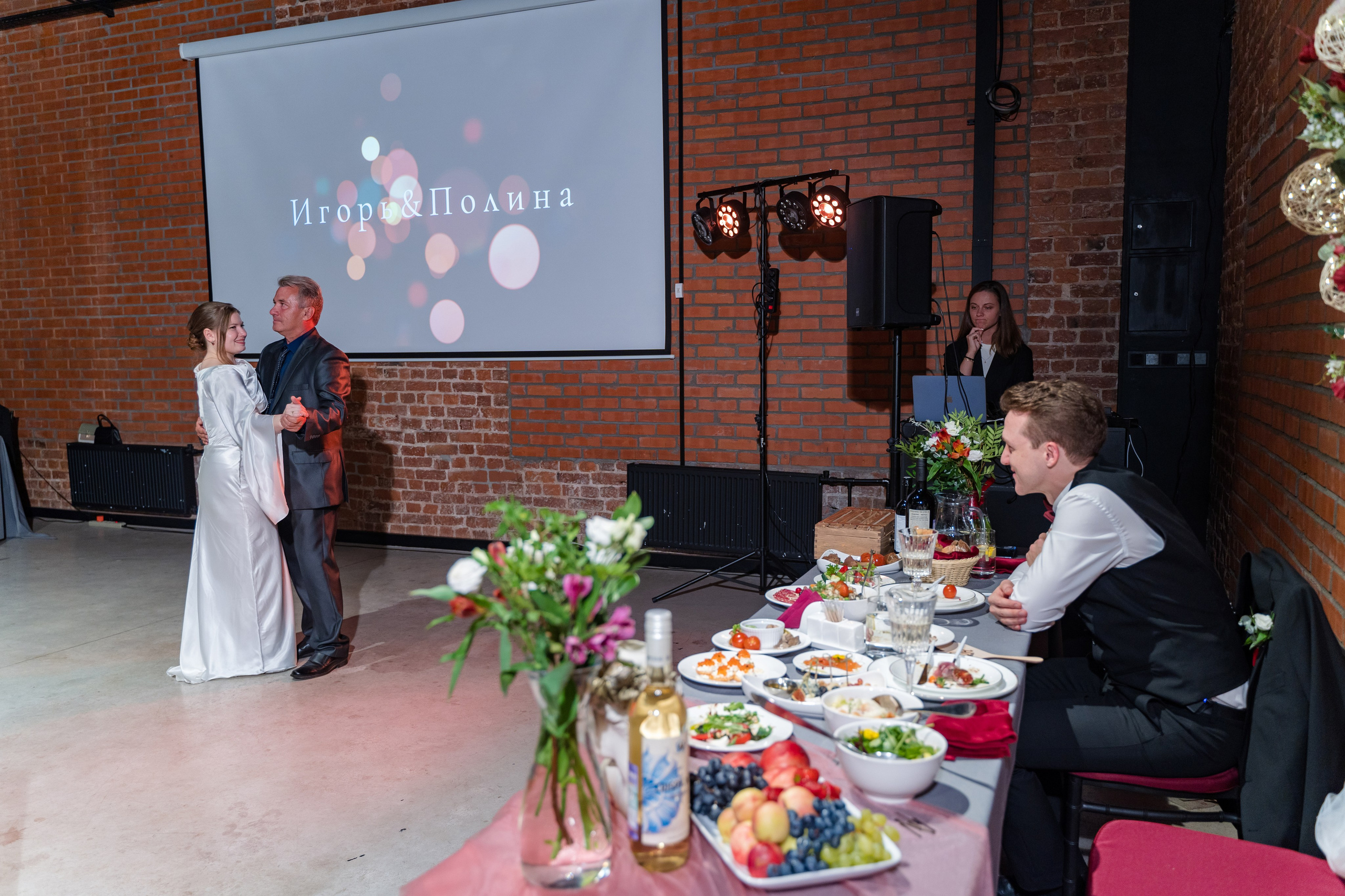 Игорь + Полина