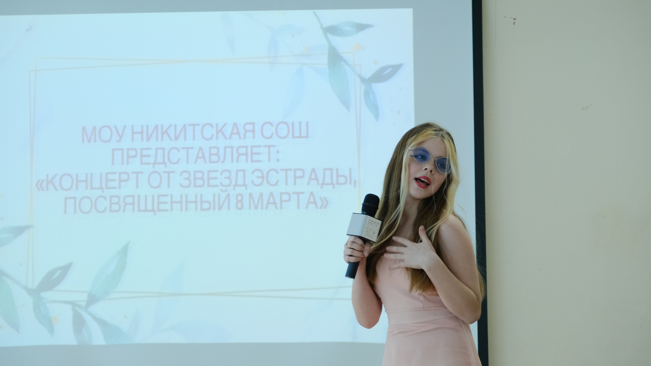 Детские мероприятия. RedGeek - блогер и стручњак за образовање и ИТ Кирил Ситнов